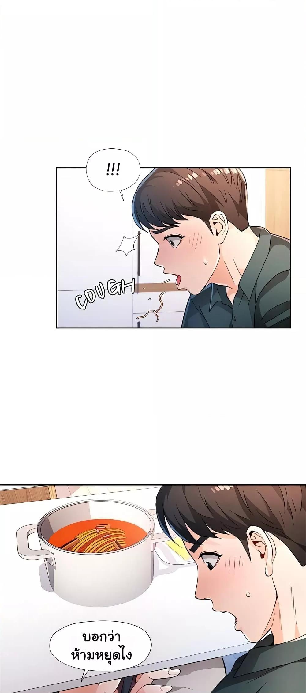 Doujin-Lc- อ่าน โดจิน มังฮวา เกาหลี ญี่ปุ่น จีน แปลไทย Wait, I’m a Married Woman! ตอนที่ 1 2 3 4 5 6 7 8 9 10 11 12 13 14 ฟรี ไม่มีโฆษณา อ่าน โดจิน Manhwa เกาหลี ญี่ปุ่น จีน เรามีครบ คัดมาให้เน้นๆ โดจิน 18+ รับประกันความฟินโดย  Doujin Lc