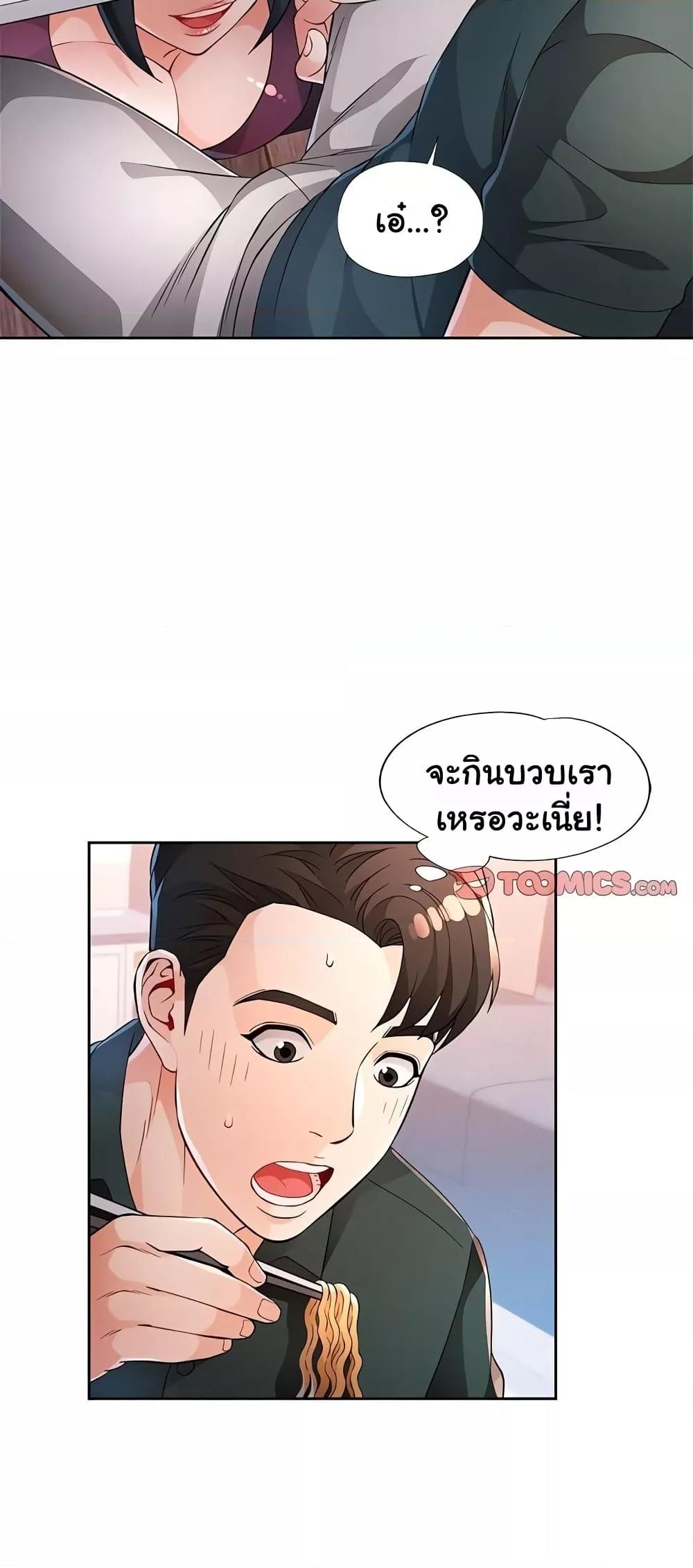 Doujin-Lc- อ่าน โดจิน มังฮวา เกาหลี ญี่ปุ่น จีน แปลไทย Wait, I’m a Married Woman! ตอนที่ 1 2 3 4 5 6 7 8 9 10 11 12 13 14 ฟรี ไม่มีโฆษณา อ่าน โดจิน Manhwa เกาหลี ญี่ปุ่น จีน เรามีครบ คัดมาให้เน้นๆ โดจิน 18+ รับประกันความฟินโดย  Doujin Lc