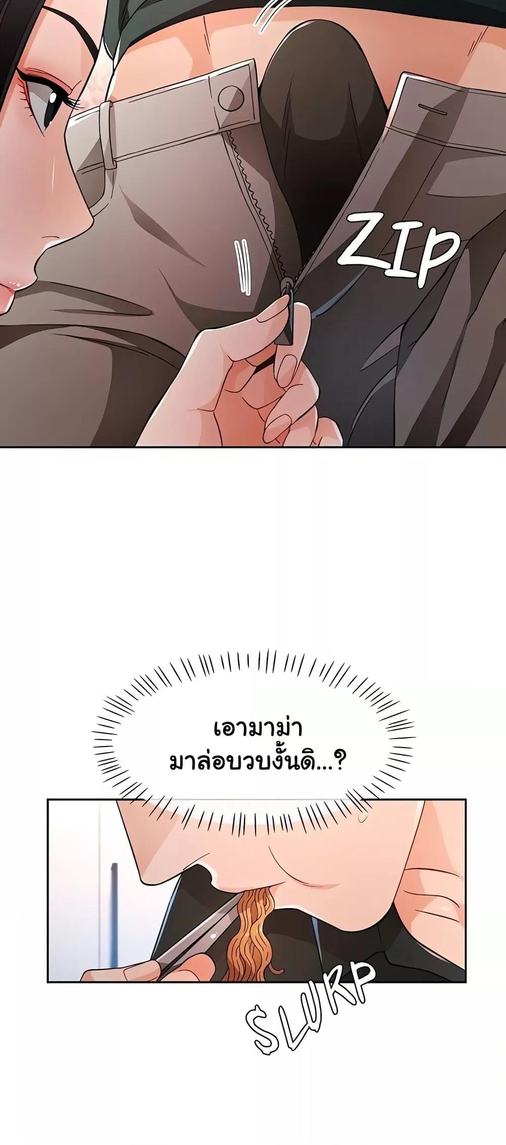 Doujin-Lc- อ่าน โดจิน มังฮวา เกาหลี ญี่ปุ่น จีน แปลไทย Wait, I’m a Married Woman! ตอนที่ 1 2 3 4 5 6 7 8 9 10 11 12 13 14 ฟรี ไม่มีโฆษณา อ่าน โดจิน Manhwa เกาหลี ญี่ปุ่น จีน เรามีครบ คัดมาให้เน้นๆ โดจิน 18+ รับประกันความฟินโดย  Doujin Lc