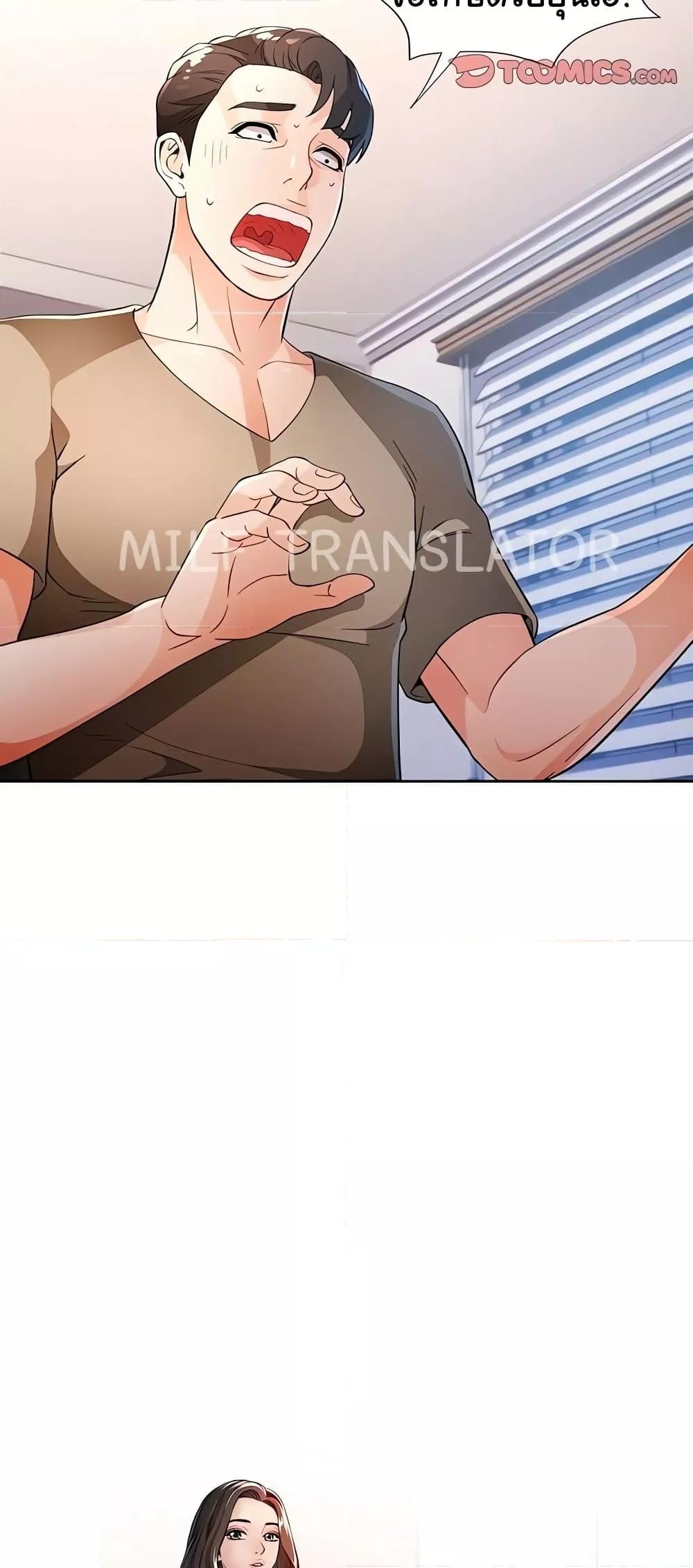 Doujin-Lc- อ่าน โดจิน มังฮวา เกาหลี ญี่ปุ่น จีน แปลไทย Wait, I’m a Married Woman! ตอนที่ 1 2 3 4 5 6 7 8 9 10 11 12 13 14 ฟรี ไม่มีโฆษณา อ่าน โดจิน Manhwa เกาหลี ญี่ปุ่น จีน เรามีครบ คัดมาให้เน้นๆ โดจิน 18+ รับประกันความฟินโดย  Doujin Lc