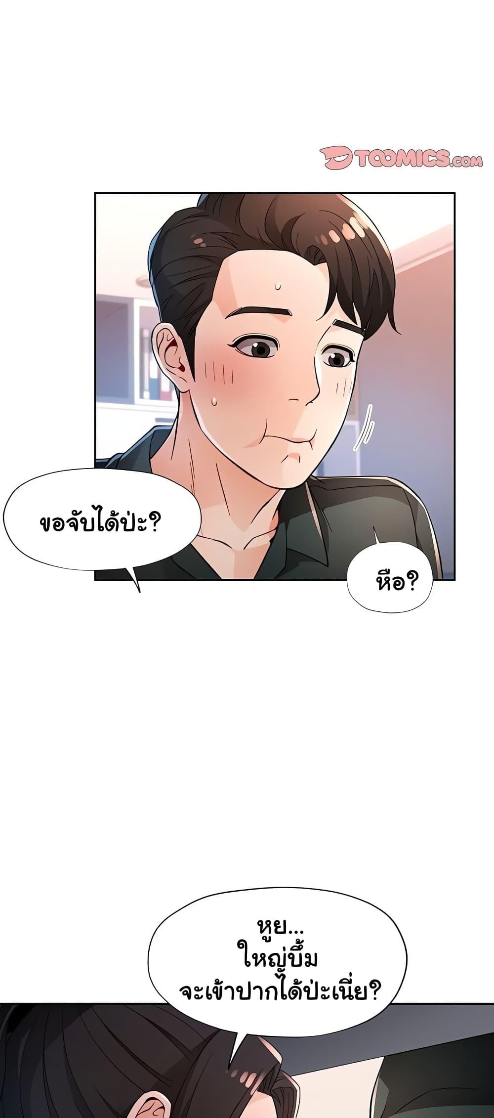Doujin-Lc- อ่าน โดจิน มังฮวา เกาหลี ญี่ปุ่น จีน แปลไทย Wait, I’m a Married Woman! ตอนที่ 1 2 3 4 5 6 7 8 9 10 11 12 13 14 ฟรี ไม่มีโฆษณา อ่าน โดจิน Manhwa เกาหลี ญี่ปุ่น จีน เรามีครบ คัดมาให้เน้นๆ โดจิน 18+ รับประกันความฟินโดย  Doujin Lc