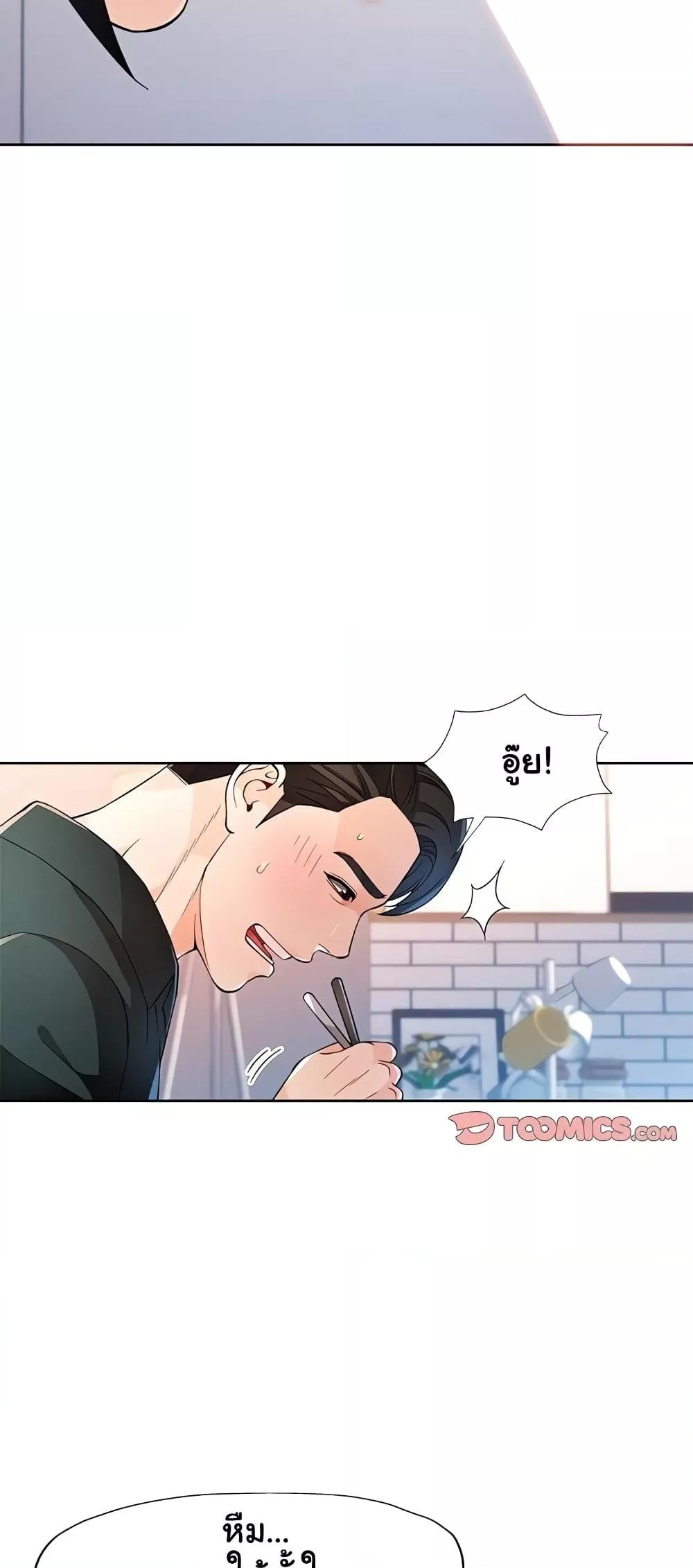Doujin-Lc- อ่าน โดจิน มังฮวา เกาหลี ญี่ปุ่น จีน แปลไทย Wait, I’m a Married Woman! ตอนที่ 1 2 3 4 5 6 7 8 9 10 11 12 13 14 ฟรี ไม่มีโฆษณา อ่าน โดจิน Manhwa เกาหลี ญี่ปุ่น จีน เรามีครบ คัดมาให้เน้นๆ โดจิน 18+ รับประกันความฟินโดย  Doujin Lc