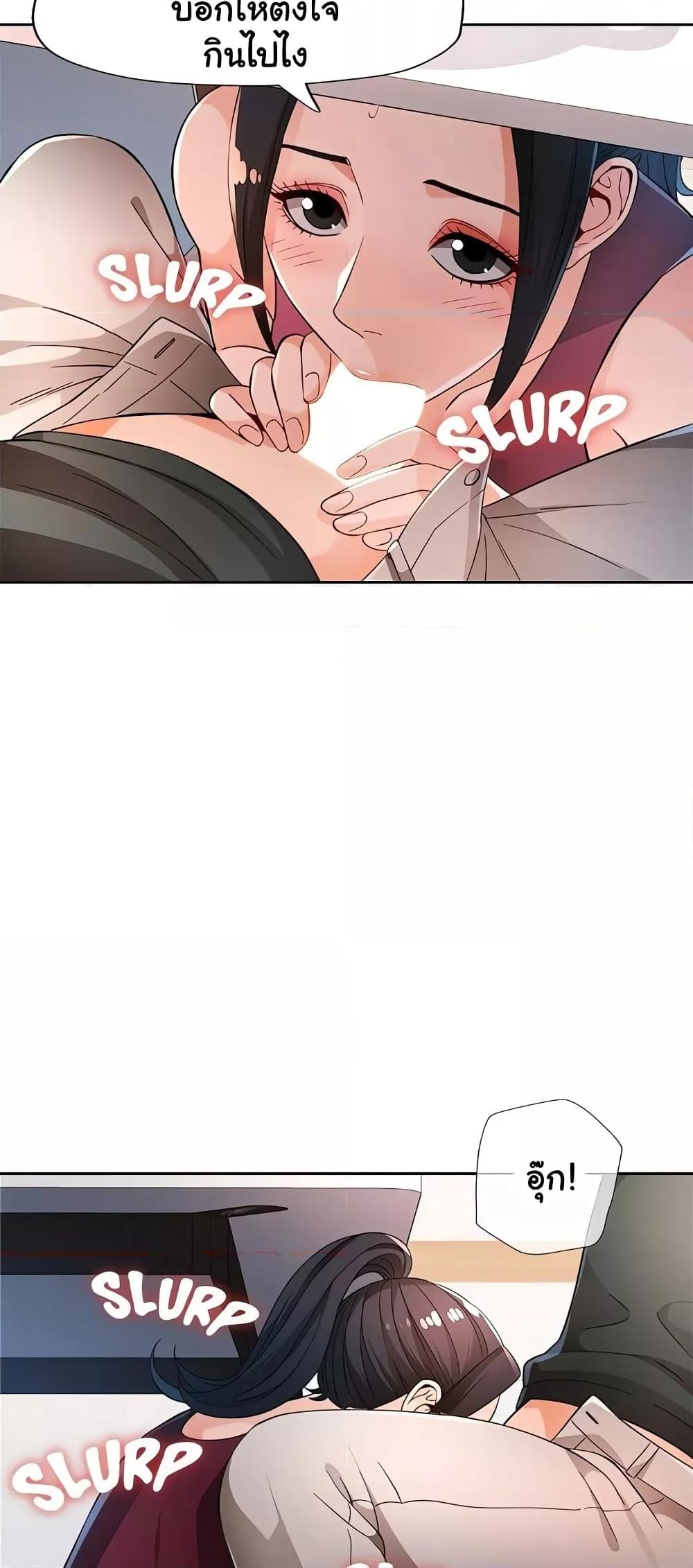 Doujin-Lc- อ่าน โดจิน มังฮวา เกาหลี ญี่ปุ่น จีน แปลไทย Wait, I’m a Married Woman! ตอนที่ 1 2 3 4 5 6 7 8 9 10 11 12 13 14 ฟรี ไม่มีโฆษณา อ่าน โดจิน Manhwa เกาหลี ญี่ปุ่น จีน เรามีครบ คัดมาให้เน้นๆ โดจิน 18+ รับประกันความฟินโดย  Doujin Lc