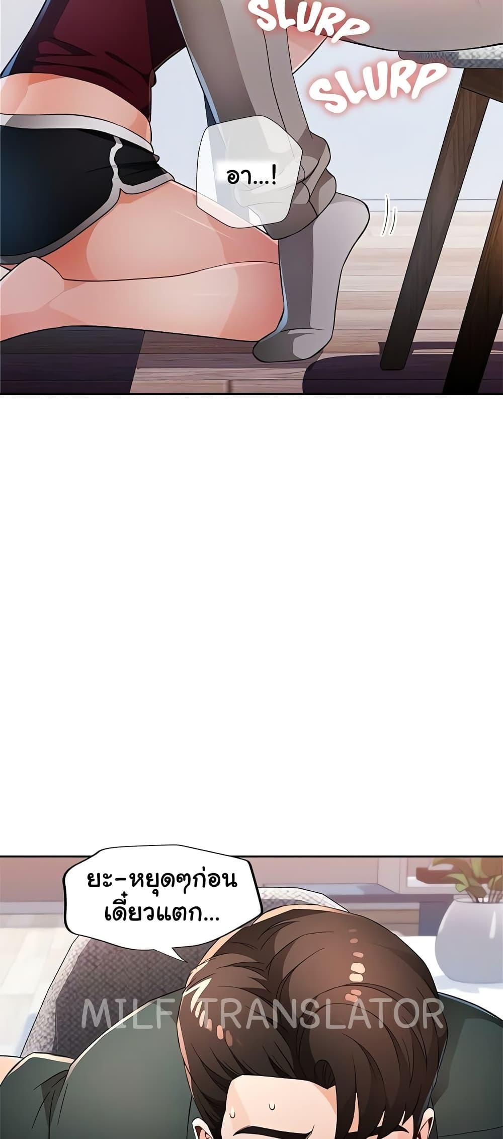 Doujin-Lc- อ่าน โดจิน มังฮวา เกาหลี ญี่ปุ่น จีน แปลไทย Wait, I’m a Married Woman! ตอนที่ 1 2 3 4 5 6 7 8 9 10 11 12 13 14 ฟรี ไม่มีโฆษณา อ่าน โดจิน Manhwa เกาหลี ญี่ปุ่น จีน เรามีครบ คัดมาให้เน้นๆ โดจิน 18+ รับประกันความฟินโดย  Doujin Lc