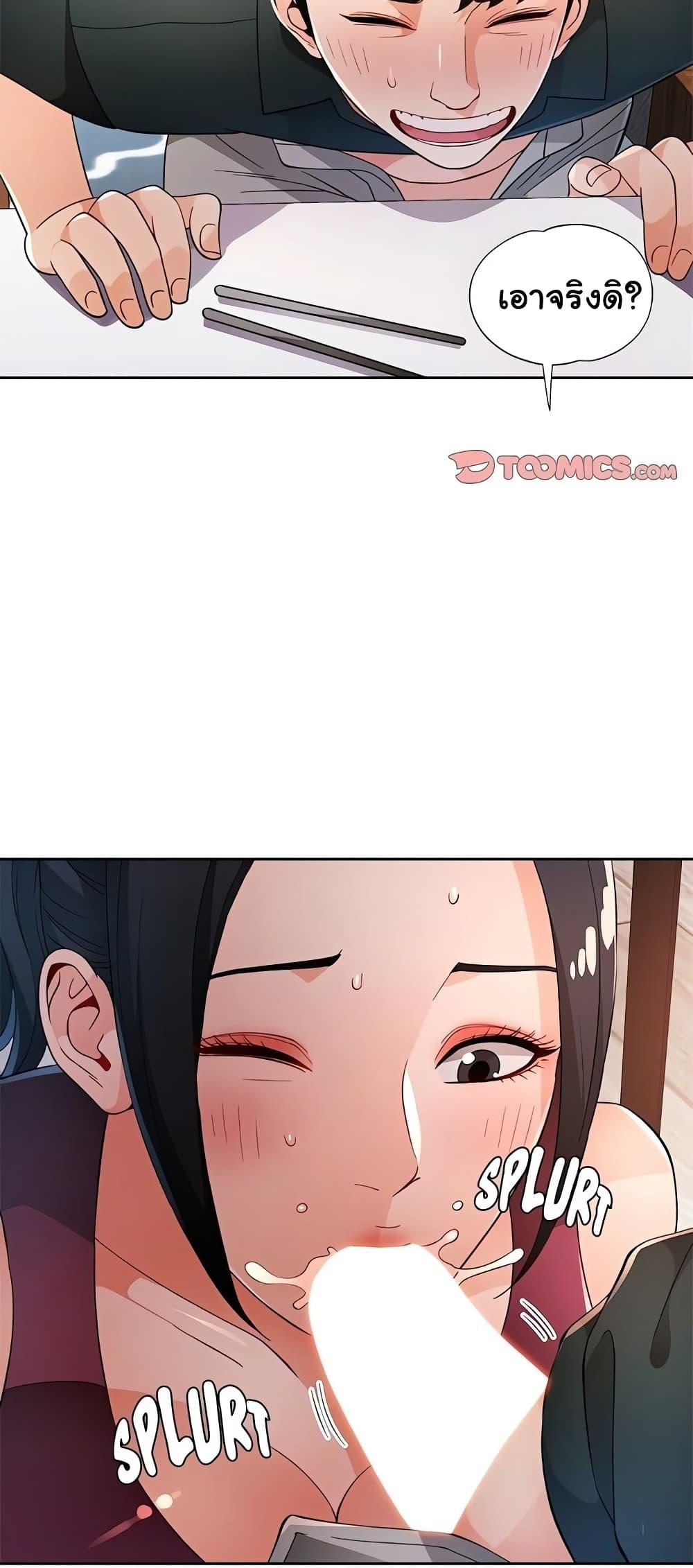Doujin-Lc- อ่าน โดจิน มังฮวา เกาหลี ญี่ปุ่น จีน แปลไทย Wait, I’m a Married Woman! ตอนที่ 1 2 3 4 5 6 7 8 9 10 11 12 13 14 ฟรี ไม่มีโฆษณา อ่าน โดจิน Manhwa เกาหลี ญี่ปุ่น จีน เรามีครบ คัดมาให้เน้นๆ โดจิน 18+ รับประกันความฟินโดย  Doujin Lc
