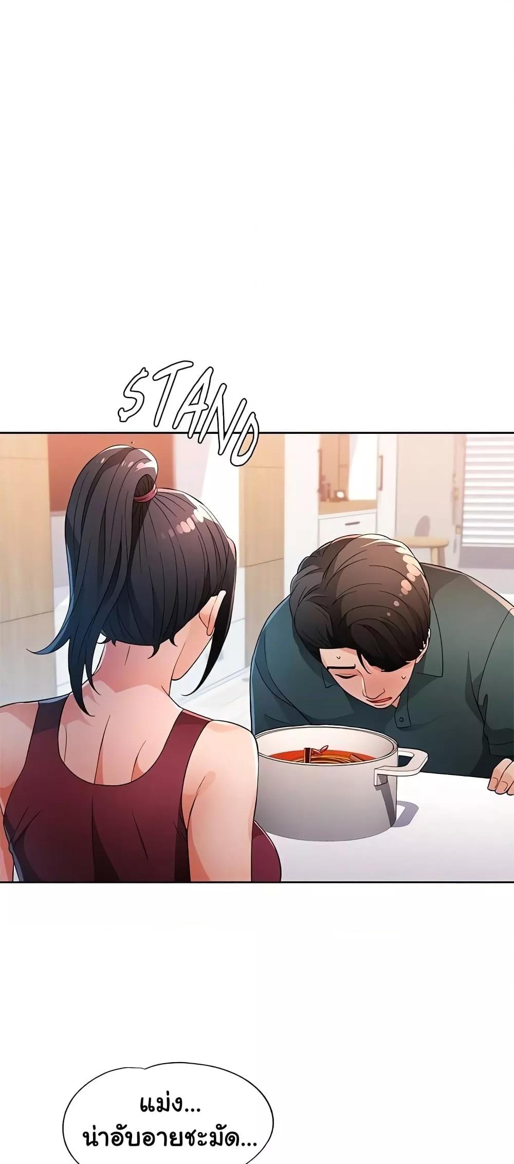 Doujin-Lc- อ่าน โดจิน มังฮวา เกาหลี ญี่ปุ่น จีน แปลไทย Wait, I’m a Married Woman! ตอนที่ 1 2 3 4 5 6 7 8 9 10 11 12 13 14 ฟรี ไม่มีโฆษณา อ่าน โดจิน Manhwa เกาหลี ญี่ปุ่น จีน เรามีครบ คัดมาให้เน้นๆ โดจิน 18+ รับประกันความฟินโดย  Doujin Lc
