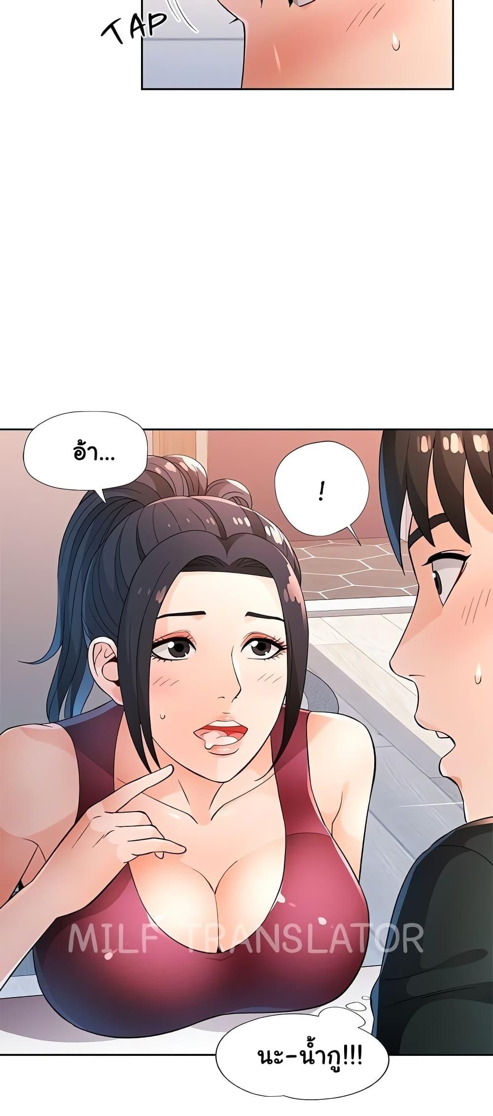 Doujin-Lc- อ่าน โดจิน มังฮวา เกาหลี ญี่ปุ่น จีน แปลไทย Wait, I’m a Married Woman! ตอนที่ 1 2 3 4 5 6 7 8 9 10 11 12 13 14 ฟรี ไม่มีโฆษณา อ่าน โดจิน Manhwa เกาหลี ญี่ปุ่น จีน เรามีครบ คัดมาให้เน้นๆ โดจิน 18+ รับประกันความฟินโดย  Doujin Lc