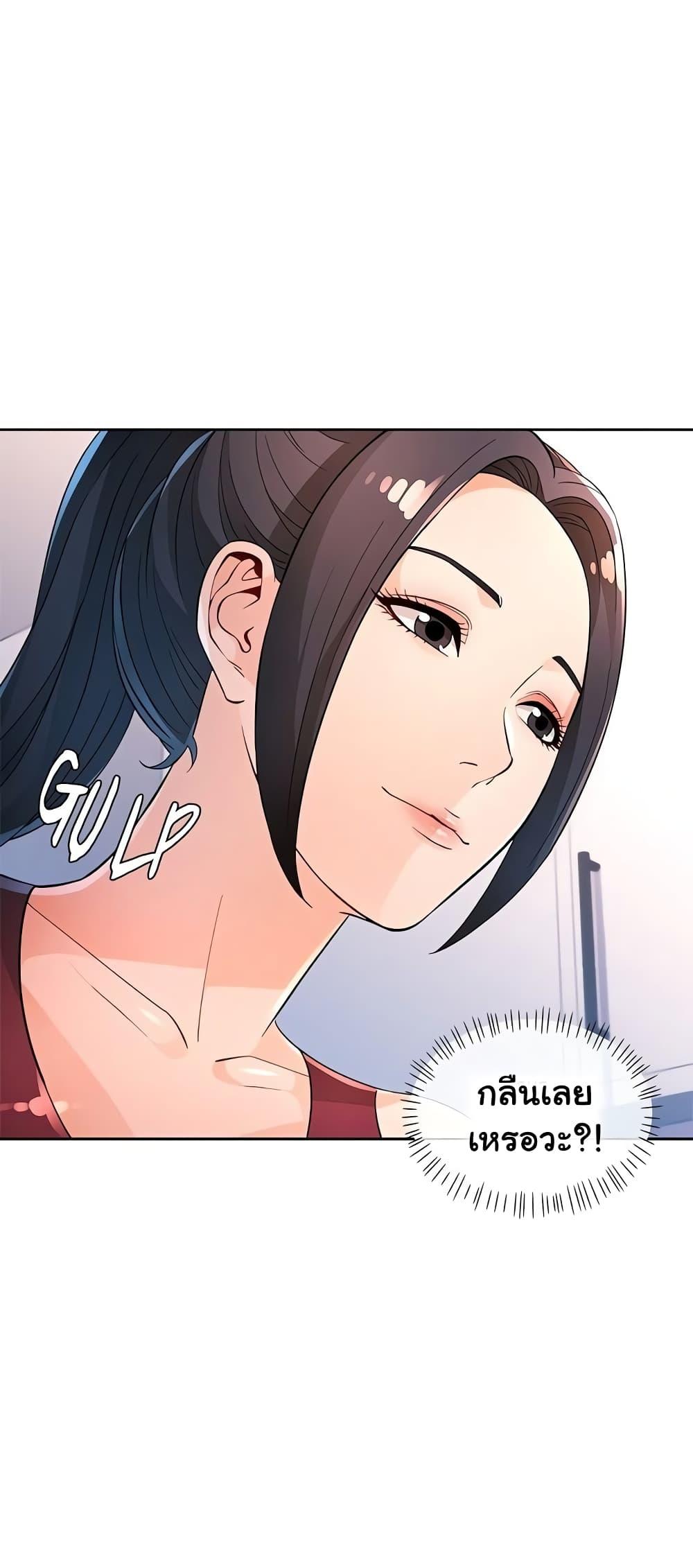 Doujin-Lc- อ่าน โดจิน มังฮวา เกาหลี ญี่ปุ่น จีน แปลไทย Wait, I’m a Married Woman! ตอนที่ 1 2 3 4 5 6 7 8 9 10 11 12 13 14 ฟรี ไม่มีโฆษณา อ่าน โดจิน Manhwa เกาหลี ญี่ปุ่น จีน เรามีครบ คัดมาให้เน้นๆ โดจิน 18+ รับประกันความฟินโดย  Doujin Lc