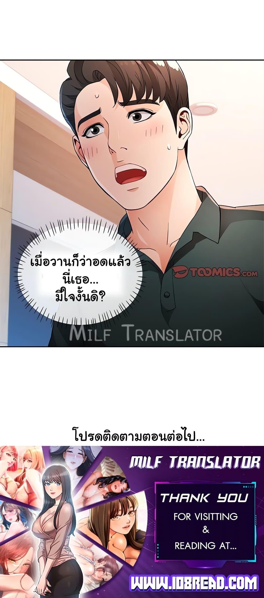 Doujin-Lc- อ่าน โดจิน มังฮวา เกาหลี ญี่ปุ่น จีน แปลไทย Wait, I’m a Married Woman! ตอนที่ 1 2 3 4 5 6 7 8 9 10 11 12 13 14 ฟรี ไม่มีโฆษณา อ่าน โดจิน Manhwa เกาหลี ญี่ปุ่น จีน เรามีครบ คัดมาให้เน้นๆ โดจิน 18+ รับประกันความฟินโดย  Doujin Lc