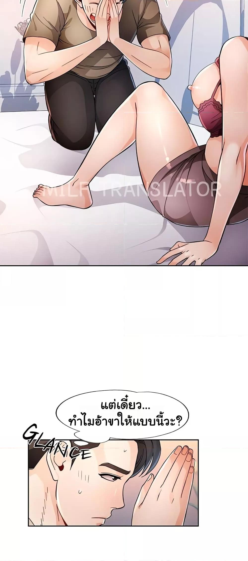 Doujin-Lc- อ่าน โดจิน มังฮวา เกาหลี ญี่ปุ่น จีน แปลไทย Wait, I’m a Married Woman! ตอนที่ 1 2 3 4 5 6 7 8 9 10 11 12 13 14 ฟรี ไม่มีโฆษณา อ่าน โดจิน Manhwa เกาหลี ญี่ปุ่น จีน เรามีครบ คัดมาให้เน้นๆ โดจิน 18+ รับประกันความฟินโดย  Doujin Lc