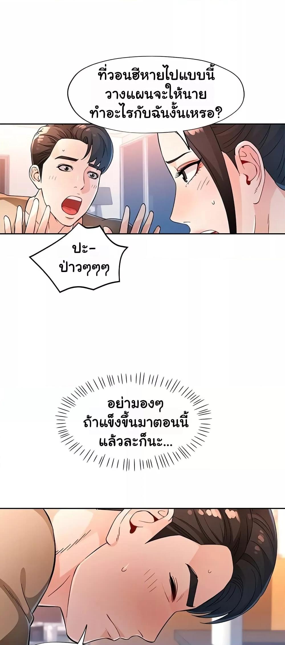 Doujin-Lc- อ่าน โดจิน มังฮวา เกาหลี ญี่ปุ่น จีน แปลไทย Wait, I’m a Married Woman! ตอนที่ 1 2 3 4 5 6 7 8 9 10 11 12 13 14 ฟรี ไม่มีโฆษณา อ่าน โดจิน Manhwa เกาหลี ญี่ปุ่น จีน เรามีครบ คัดมาให้เน้นๆ โดจิน 18+ รับประกันความฟินโดย  Doujin Lc