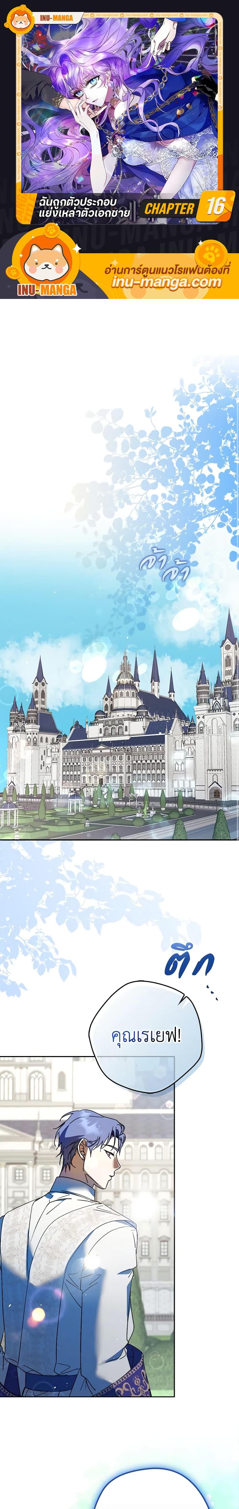 Manga-lc-com อ่านมังงะ อ่านการ์ตูน ออนไลน์ ฟรี An Extra Stole the Male Leads ตอนที่ 1 2 3 4 5 6 7 8 9 10 11 12 13 14 ฟรี ไม่มีโฆษณา Manga-lc - อ่าน มังงะ อ่าน การ์ตูน ออนไลน์ อ่านมังงะ ฟรี