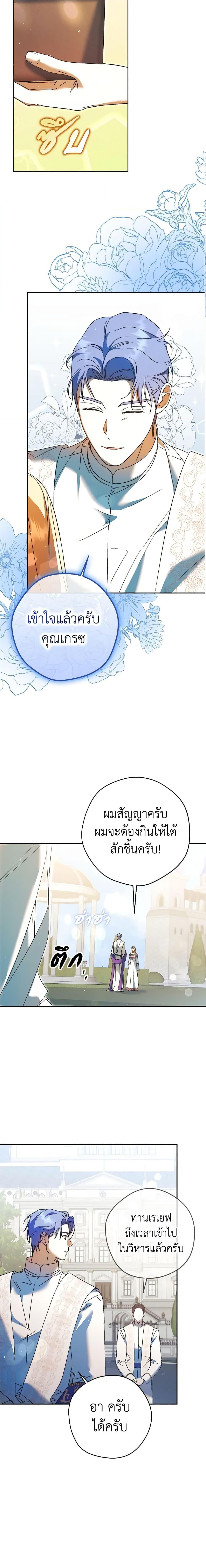 Manga-lc-com อ่านมังงะ อ่านการ์ตูน ออนไลน์ ฟรี An Extra Stole the Male Leads ตอนที่ 1 2 3 4 5 6 7 8 9 10 11 12 13 14 ฟรี ไม่มีโฆษณา Manga-lc - อ่าน มังงะ อ่าน การ์ตูน ออนไลน์ อ่านมังงะ ฟรี
