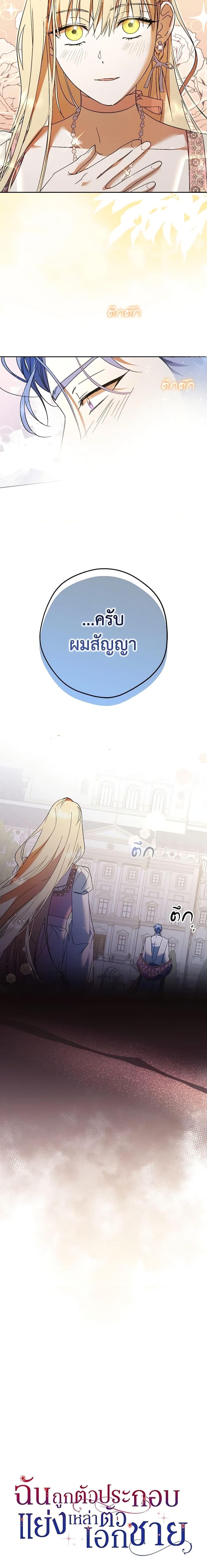 Manga-lc-com อ่านมังงะ อ่านการ์ตูน ออนไลน์ ฟรี An Extra Stole the Male Leads ตอนที่ 1 2 3 4 5 6 7 8 9 10 11 12 13 14 ฟรี ไม่มีโฆษณา Manga-lc - อ่าน มังงะ อ่าน การ์ตูน ออนไลน์ อ่านมังงะ ฟรี