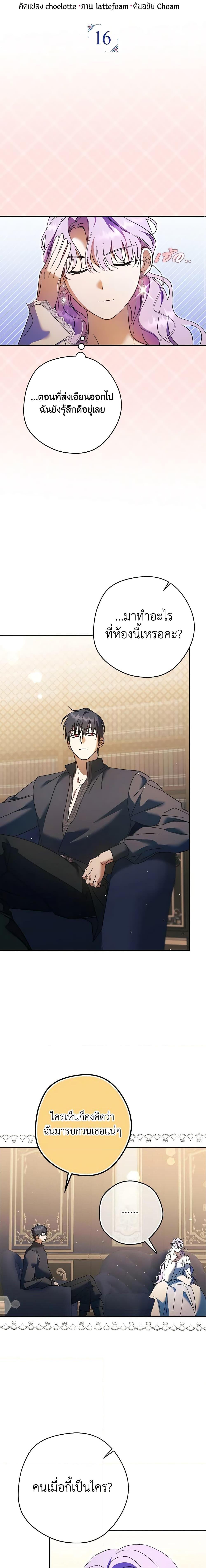 Manga-lc-com อ่านมังงะ อ่านการ์ตูน ออนไลน์ ฟรี An Extra Stole the Male Leads ตอนที่ 1 2 3 4 5 6 7 8 9 10 11 12 13 14 ฟรี ไม่มีโฆษณา Manga-lc - อ่าน มังงะ อ่าน การ์ตูน ออนไลน์ อ่านมังงะ ฟรี