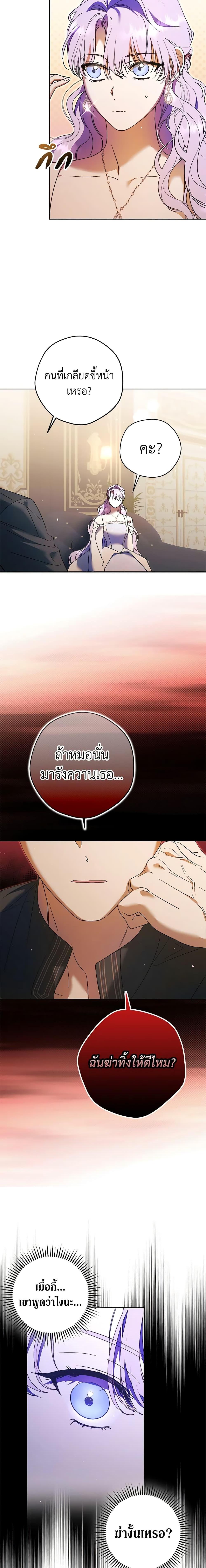 Manga-lc-com อ่านมังงะ อ่านการ์ตูน ออนไลน์ ฟรี An Extra Stole the Male Leads ตอนที่ 1 2 3 4 5 6 7 8 9 10 11 12 13 14 ฟรี ไม่มีโฆษณา Manga-lc - อ่าน มังงะ อ่าน การ์ตูน ออนไลน์ อ่านมังงะ ฟรี