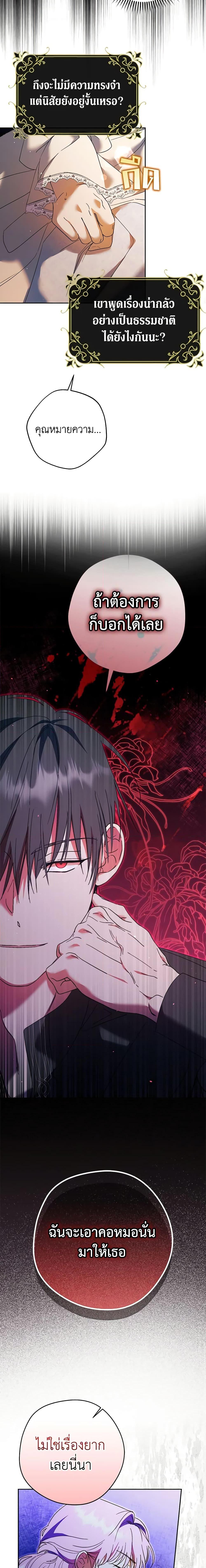 Manga-lc-com อ่านมังงะ อ่านการ์ตูน ออนไลน์ ฟรี An Extra Stole the Male Leads ตอนที่ 1 2 3 4 5 6 7 8 9 10 11 12 13 14 ฟรี ไม่มีโฆษณา Manga-lc - อ่าน มังงะ อ่าน การ์ตูน ออนไลน์ อ่านมังงะ ฟรี