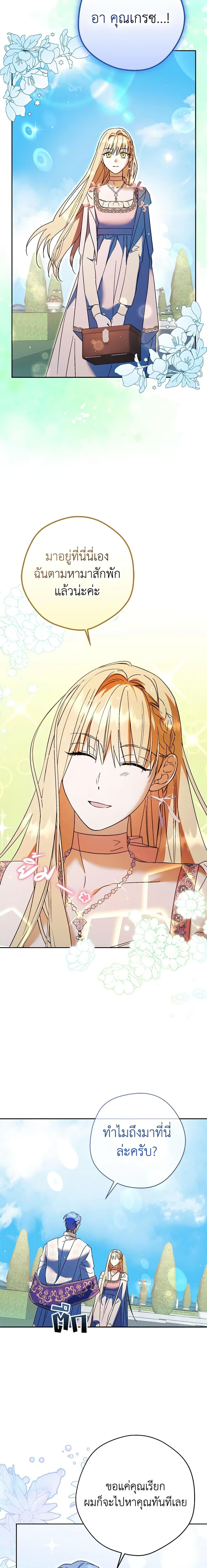 Manga-lc-com อ่านมังงะ อ่านการ์ตูน ออนไลน์ ฟรี An Extra Stole the Male Leads ตอนที่ 1 2 3 4 5 6 7 8 9 10 11 12 13 14 ฟรี ไม่มีโฆษณา Manga-lc - อ่าน มังงะ อ่าน การ์ตูน ออนไลน์ อ่านมังงะ ฟรี