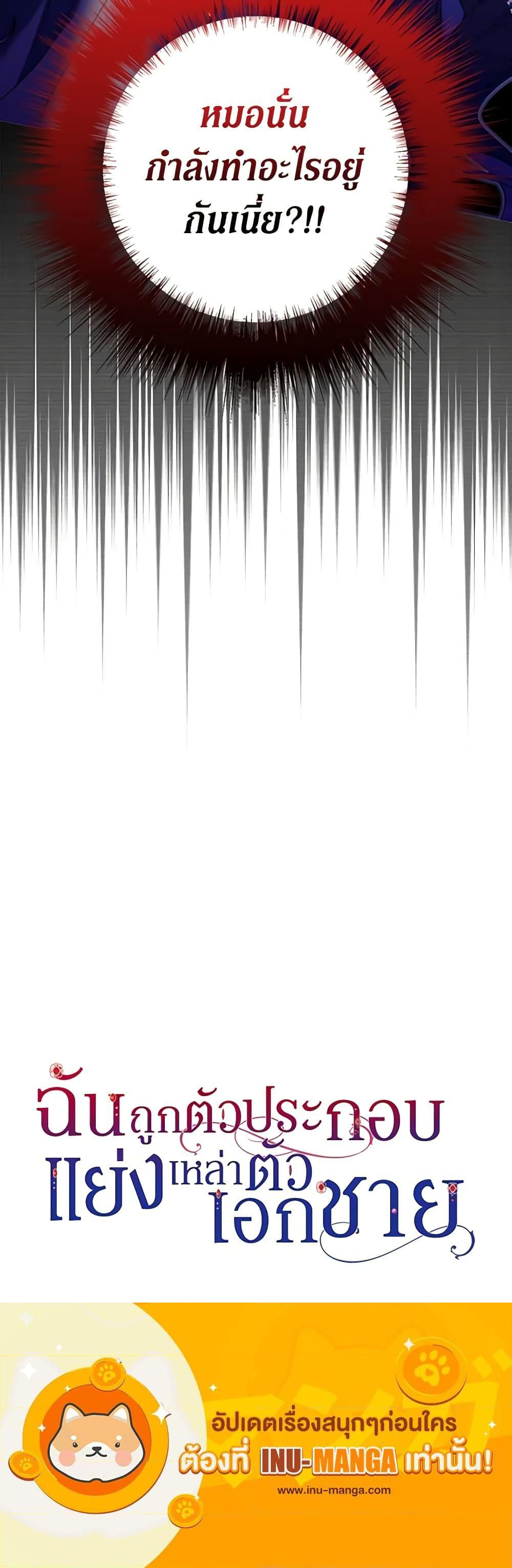 Manga-lc-com อ่านมังงะ อ่านการ์ตูน ออนไลน์ ฟรี An Extra Stole the Male Leads ตอนที่ 1 2 3 4 5 6 7 8 9 10 11 12 13 14 ฟรี ไม่มีโฆษณา Manga-lc - อ่าน มังงะ อ่าน การ์ตูน ออนไลน์ อ่านมังงะ ฟรี