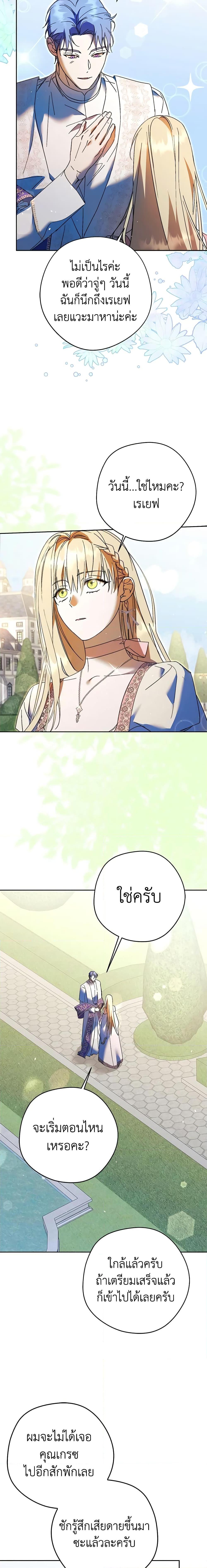 Manga-lc-com อ่านมังงะ อ่านการ์ตูน ออนไลน์ ฟรี An Extra Stole the Male Leads ตอนที่ 1 2 3 4 5 6 7 8 9 10 11 12 13 14 ฟรี ไม่มีโฆษณา Manga-lc - อ่าน มังงะ อ่าน การ์ตูน ออนไลน์ อ่านมังงะ ฟรี