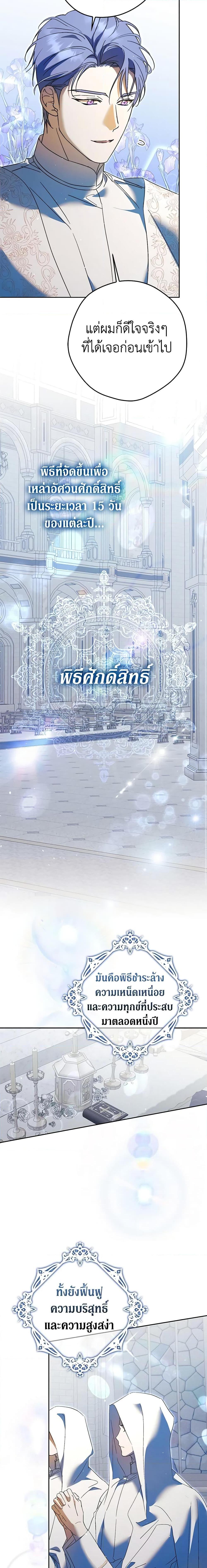 Manga-lc-com อ่านมังงะ อ่านการ์ตูน ออนไลน์ ฟรี An Extra Stole the Male Leads ตอนที่ 1 2 3 4 5 6 7 8 9 10 11 12 13 14 ฟรี ไม่มีโฆษณา Manga-lc - อ่าน มังงะ อ่าน การ์ตูน ออนไลน์ อ่านมังงะ ฟรี