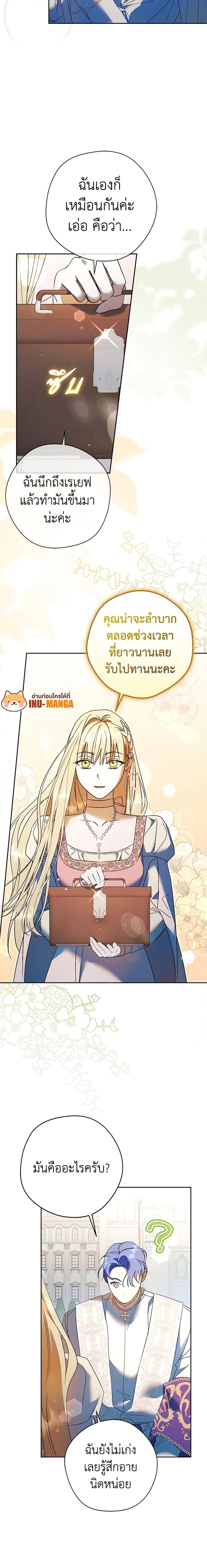 Manga-lc-com อ่านมังงะ อ่านการ์ตูน ออนไลน์ ฟรี An Extra Stole the Male Leads ตอนที่ 1 2 3 4 5 6 7 8 9 10 11 12 13 14 ฟรี ไม่มีโฆษณา Manga-lc - อ่าน มังงะ อ่าน การ์ตูน ออนไลน์ อ่านมังงะ ฟรี