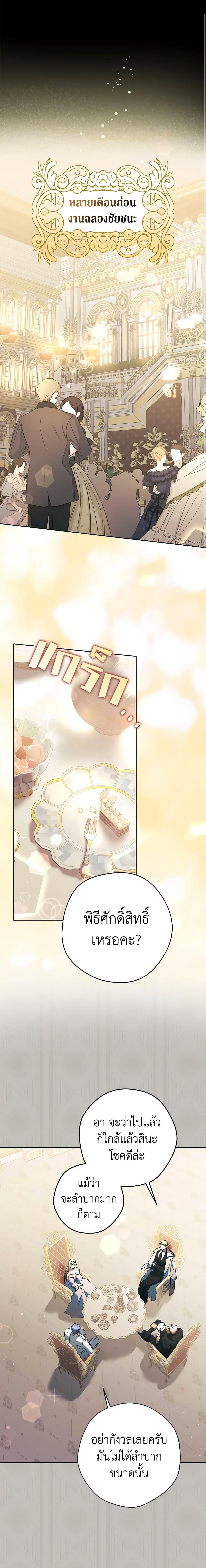 Manga-lc-com อ่านมังงะ อ่านการ์ตูน ออนไลน์ ฟรี An Extra Stole the Male Leads ตอนที่ 1 2 3 4 5 6 7 8 9 10 11 12 13 14 ฟรี ไม่มีโฆษณา Manga-lc - อ่าน มังงะ อ่าน การ์ตูน ออนไลน์ อ่านมังงะ ฟรี