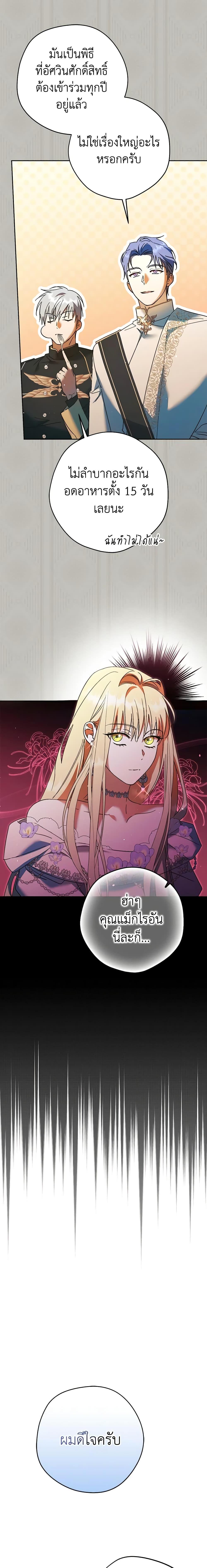 Manga-lc-com อ่านมังงะ อ่านการ์ตูน ออนไลน์ ฟรี An Extra Stole the Male Leads ตอนที่ 1 2 3 4 5 6 7 8 9 10 11 12 13 14 ฟรี ไม่มีโฆษณา Manga-lc - อ่าน มังงะ อ่าน การ์ตูน ออนไลน์ อ่านมังงะ ฟรี