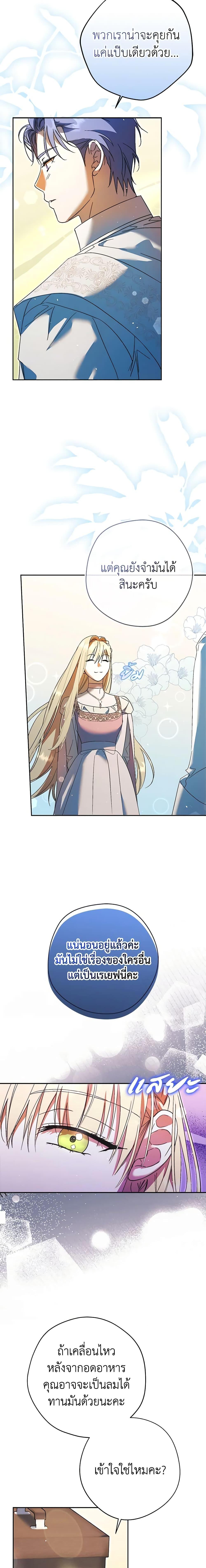 Manga-lc-com อ่านมังงะ อ่านการ์ตูน ออนไลน์ ฟรี An Extra Stole the Male Leads ตอนที่ 1 2 3 4 5 6 7 8 9 10 11 12 13 14 ฟรี ไม่มีโฆษณา Manga-lc - อ่าน มังงะ อ่าน การ์ตูน ออนไลน์ อ่านมังงะ ฟรี