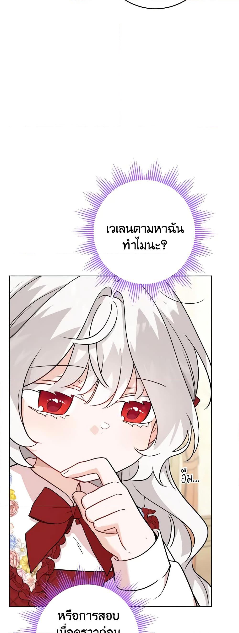 Manga-lc-com อ่านมังงะ อ่านการ์ตูน ออนไลน์ ฟรี The Male Lead is in Charge of the Successor ตอนที่ 1 2 3 4 5 6 7 8 9 10 11 12 13 14 ฟรี ไม่มีโฆษณา Manga-lc - อ่าน มังงะ อ่าน การ์ตูน ออนไลน์ อ่านมังงะ ฟรี
