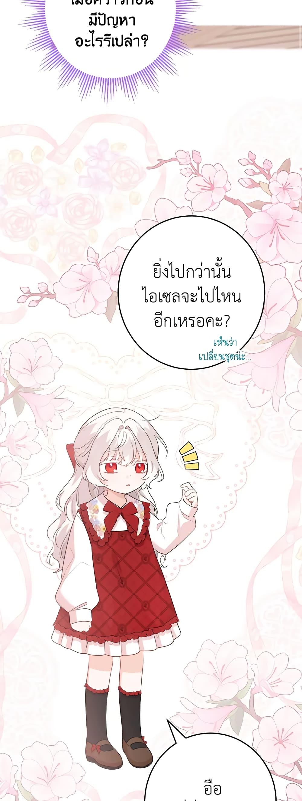 Manga-lc-com อ่านมังงะ อ่านการ์ตูน ออนไลน์ ฟรี The Male Lead is in Charge of the Successor ตอนที่ 1 2 3 4 5 6 7 8 9 10 11 12 13 14 ฟรี ไม่มีโฆษณา Manga-lc - อ่าน มังงะ อ่าน การ์ตูน ออนไลน์ อ่านมังงะ ฟรี