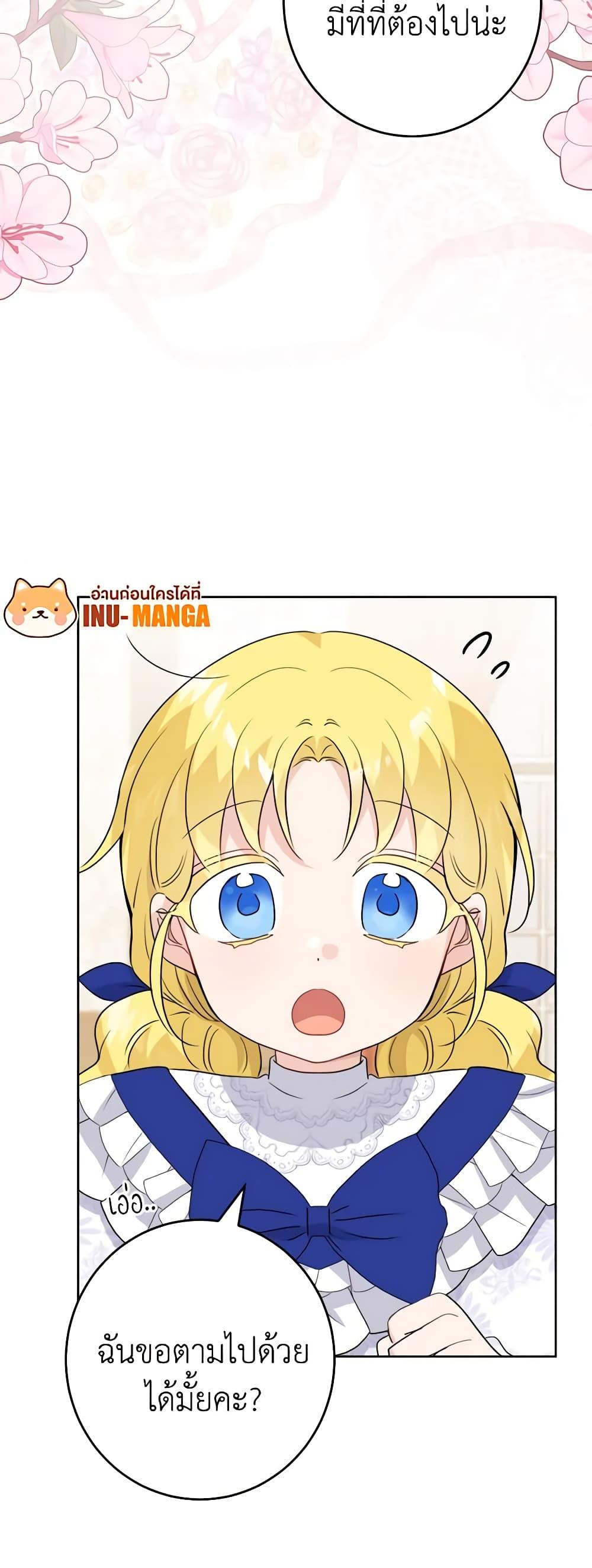 Manga-lc-com อ่านมังงะ อ่านการ์ตูน ออนไลน์ ฟรี The Male Lead is in Charge of the Successor ตอนที่ 1 2 3 4 5 6 7 8 9 10 11 12 13 14 ฟรี ไม่มีโฆษณา Manga-lc - อ่าน มังงะ อ่าน การ์ตูน ออนไลน์ อ่านมังงะ ฟรี