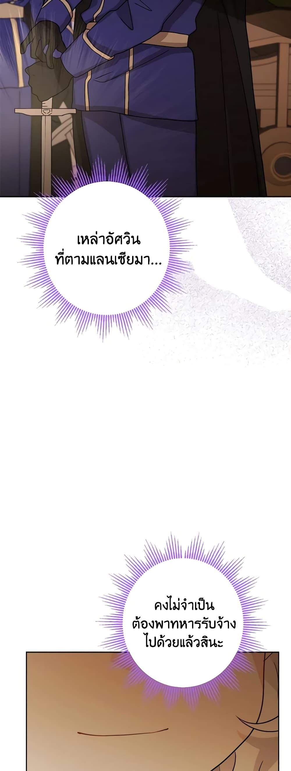Manga-lc-com อ่านมังงะ อ่านการ์ตูน ออนไลน์ ฟรี The Male Lead is in Charge of the Successor ตอนที่ 1 2 3 4 5 6 7 8 9 10 11 12 13 14 ฟรี ไม่มีโฆษณา Manga-lc - อ่าน มังงะ อ่าน การ์ตูน ออนไลน์ อ่านมังงะ ฟรี