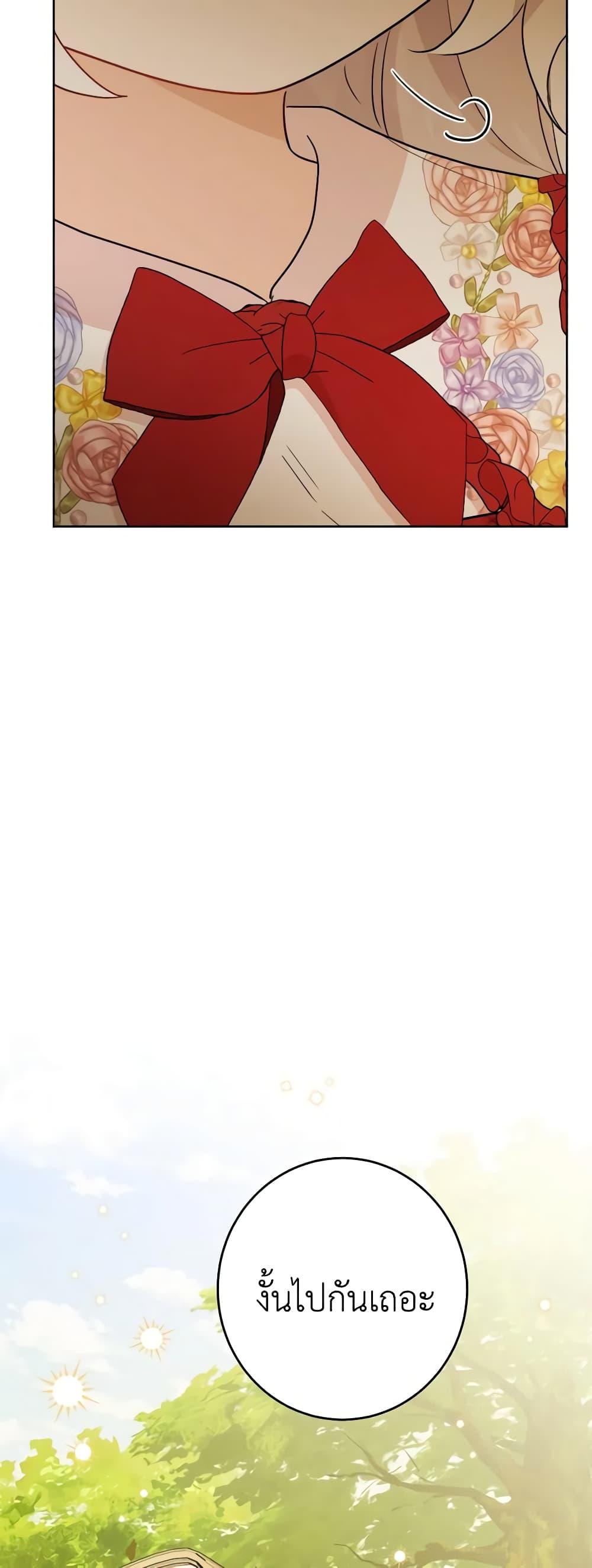 Manga-lc-com อ่านมังงะ อ่านการ์ตูน ออนไลน์ ฟรี The Male Lead is in Charge of the Successor ตอนที่ 1 2 3 4 5 6 7 8 9 10 11 12 13 14 ฟรี ไม่มีโฆษณา Manga-lc - อ่าน มังงะ อ่าน การ์ตูน ออนไลน์ อ่านมังงะ ฟรี