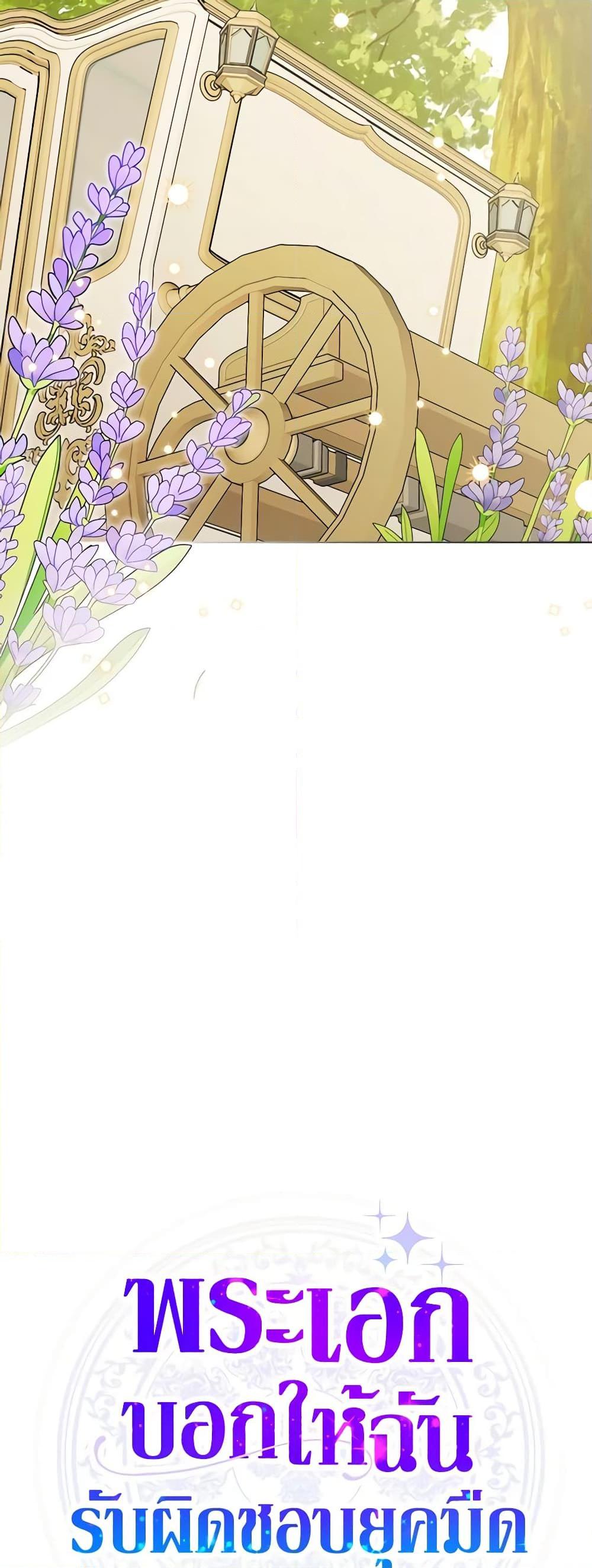 Manga-lc-com อ่านมังงะ อ่านการ์ตูน ออนไลน์ ฟรี The Male Lead is in Charge of the Successor ตอนที่ 1 2 3 4 5 6 7 8 9 10 11 12 13 14 ฟรี ไม่มีโฆษณา Manga-lc - อ่าน มังงะ อ่าน การ์ตูน ออนไลน์ อ่านมังงะ ฟรี