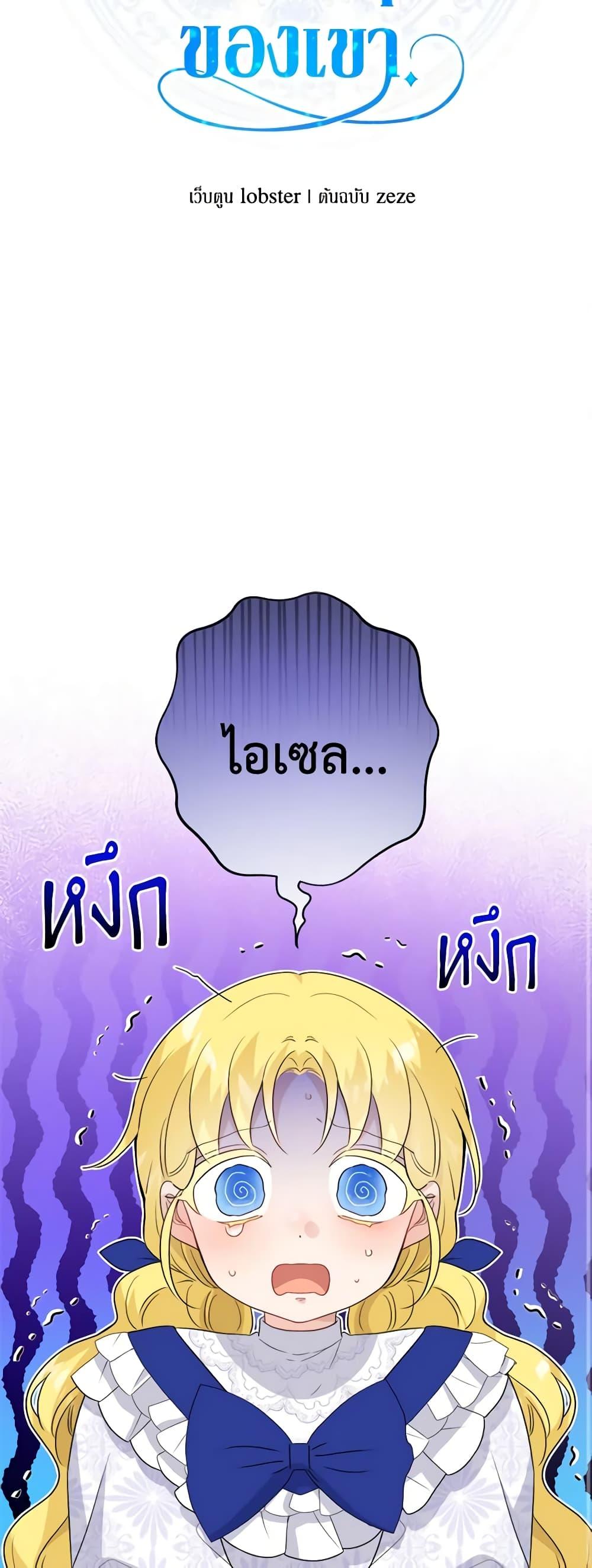 Manga-lc-com อ่านมังงะ อ่านการ์ตูน ออนไลน์ ฟรี The Male Lead is in Charge of the Successor ตอนที่ 1 2 3 4 5 6 7 8 9 10 11 12 13 14 ฟรี ไม่มีโฆษณา Manga-lc - อ่าน มังงะ อ่าน การ์ตูน ออนไลน์ อ่านมังงะ ฟรี