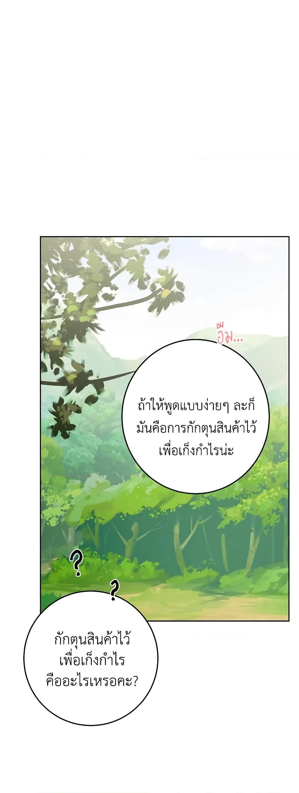 Manga-lc-com อ่านมังงะ อ่านการ์ตูน ออนไลน์ ฟรี The Male Lead is in Charge of the Successor ตอนที่ 1 2 3 4 5 6 7 8 9 10 11 12 13 14 ฟรี ไม่มีโฆษณา Manga-lc - อ่าน มังงะ อ่าน การ์ตูน ออนไลน์ อ่านมังงะ ฟรี