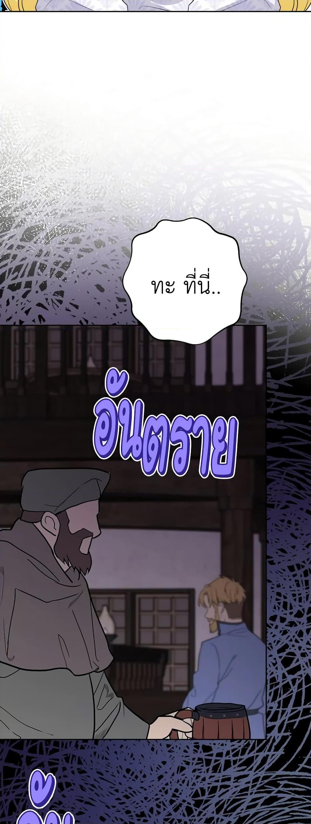 Manga-lc-com อ่านมังงะ อ่านการ์ตูน ออนไลน์ ฟรี The Male Lead is in Charge of the Successor ตอนที่ 1 2 3 4 5 6 7 8 9 10 11 12 13 14 ฟรี ไม่มีโฆษณา Manga-lc - อ่าน มังงะ อ่าน การ์ตูน ออนไลน์ อ่านมังงะ ฟรี