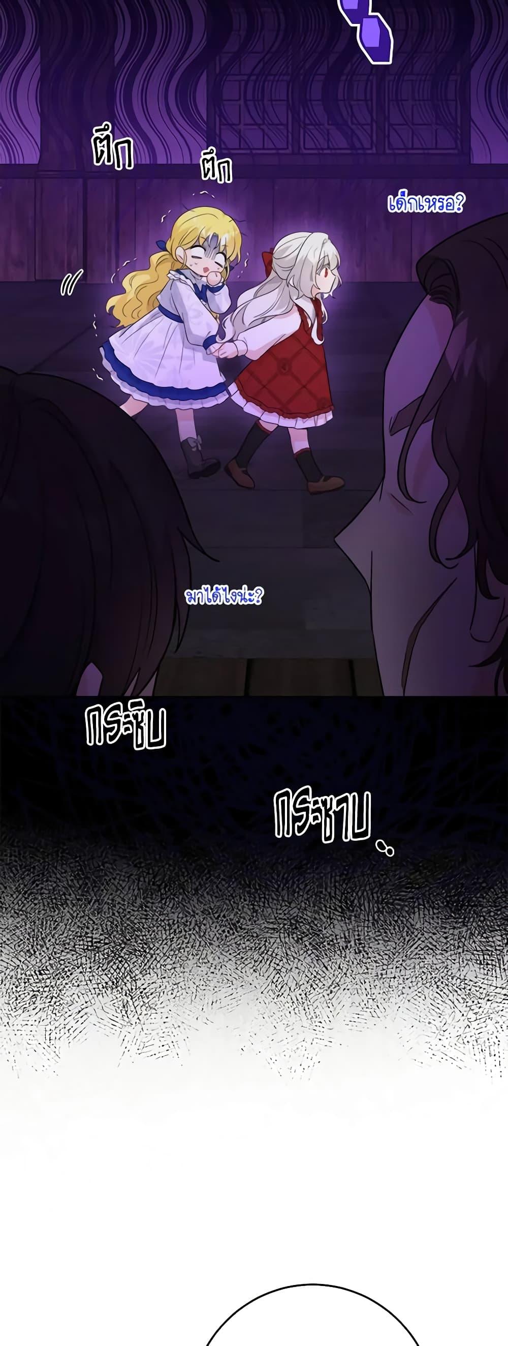 Manga-lc-com อ่านมังงะ อ่านการ์ตูน ออนไลน์ ฟรี The Male Lead is in Charge of the Successor ตอนที่ 1 2 3 4 5 6 7 8 9 10 11 12 13 14 ฟรี ไม่มีโฆษณา Manga-lc - อ่าน มังงะ อ่าน การ์ตูน ออนไลน์ อ่านมังงะ ฟรี