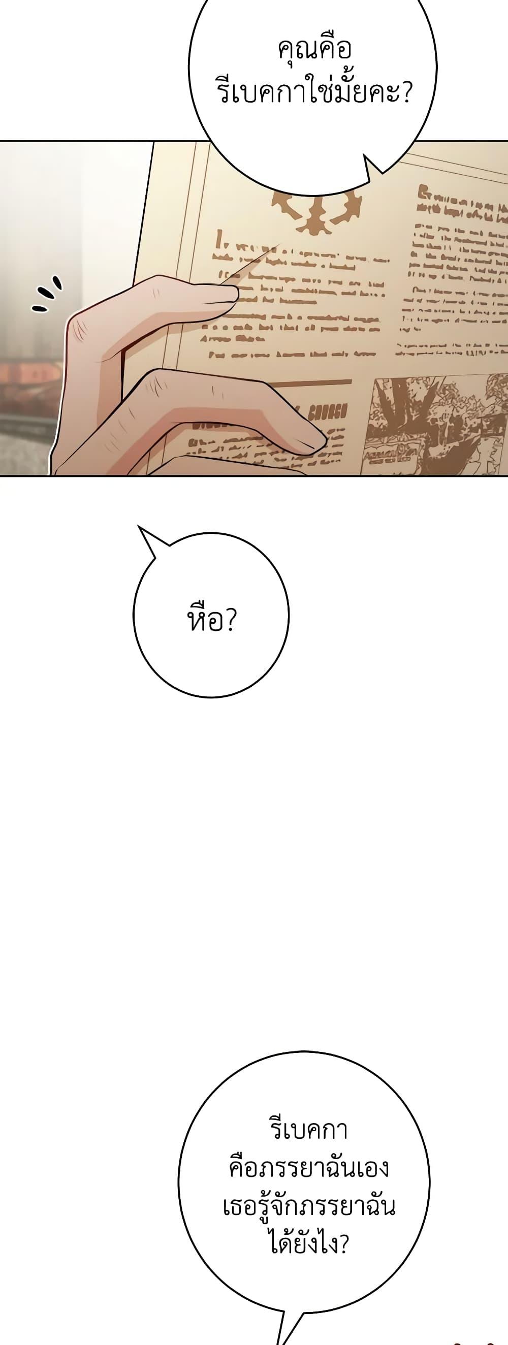 Manga-lc-com อ่านมังงะ อ่านการ์ตูน ออนไลน์ ฟรี The Male Lead is in Charge of the Successor ตอนที่ 1 2 3 4 5 6 7 8 9 10 11 12 13 14 ฟรี ไม่มีโฆษณา Manga-lc - อ่าน มังงะ อ่าน การ์ตูน ออนไลน์ อ่านมังงะ ฟรี