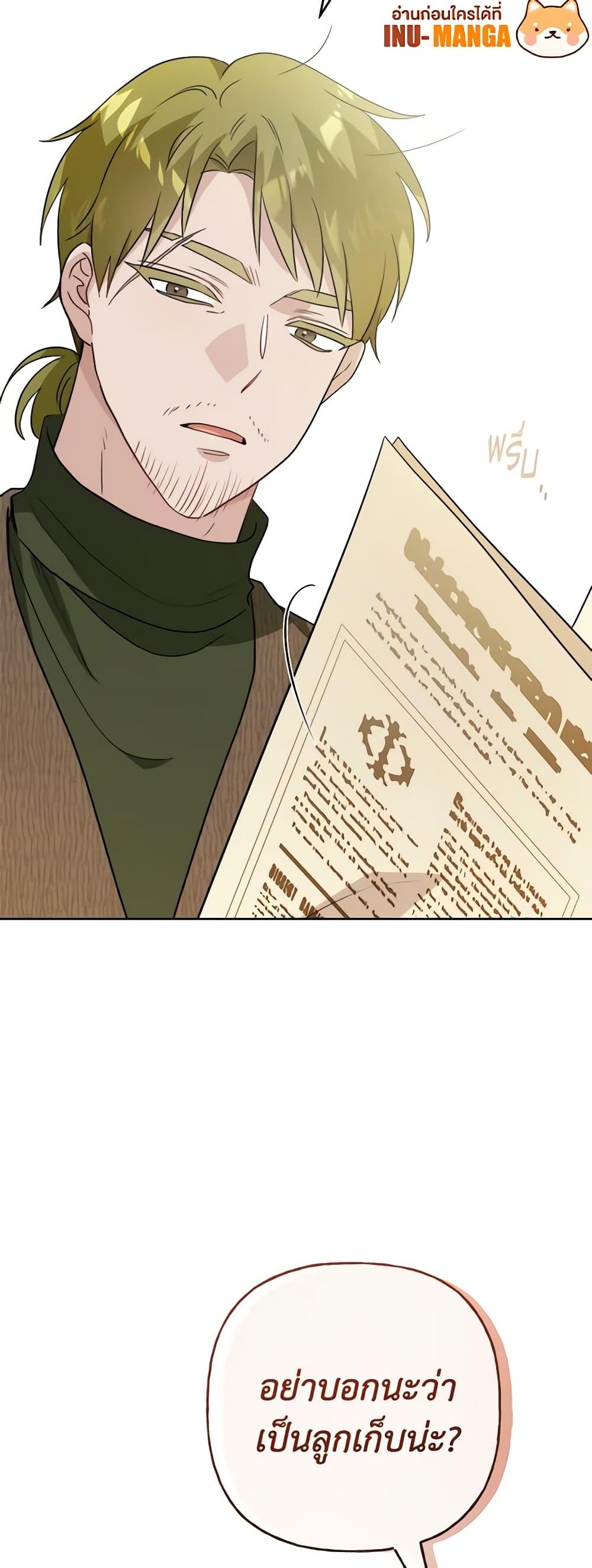 Manga-lc-com อ่านมังงะ อ่านการ์ตูน ออนไลน์ ฟรี The Male Lead is in Charge of the Successor ตอนที่ 1 2 3 4 5 6 7 8 9 10 11 12 13 14 ฟรี ไม่มีโฆษณา Manga-lc - อ่าน มังงะ อ่าน การ์ตูน ออนไลน์ อ่านมังงะ ฟรี