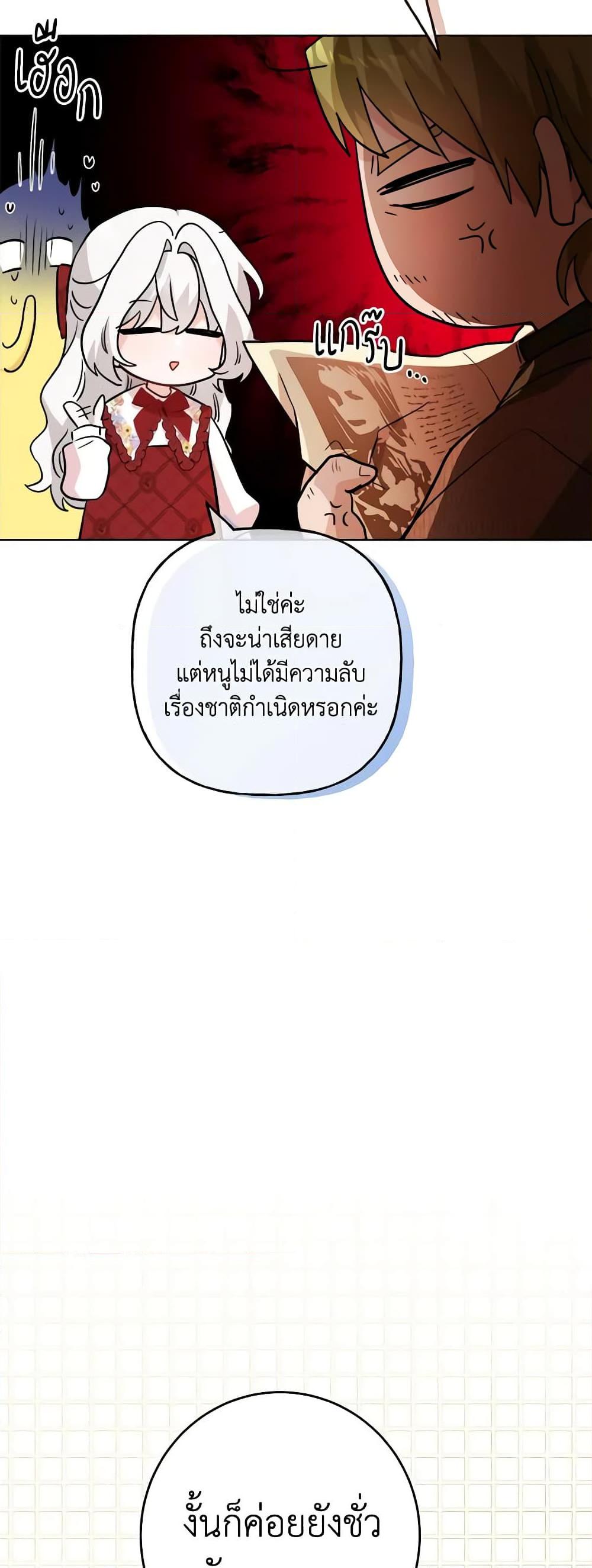 Manga-lc-com อ่านมังงะ อ่านการ์ตูน ออนไลน์ ฟรี The Male Lead is in Charge of the Successor ตอนที่ 1 2 3 4 5 6 7 8 9 10 11 12 13 14 ฟรี ไม่มีโฆษณา Manga-lc - อ่าน มังงะ อ่าน การ์ตูน ออนไลน์ อ่านมังงะ ฟรี