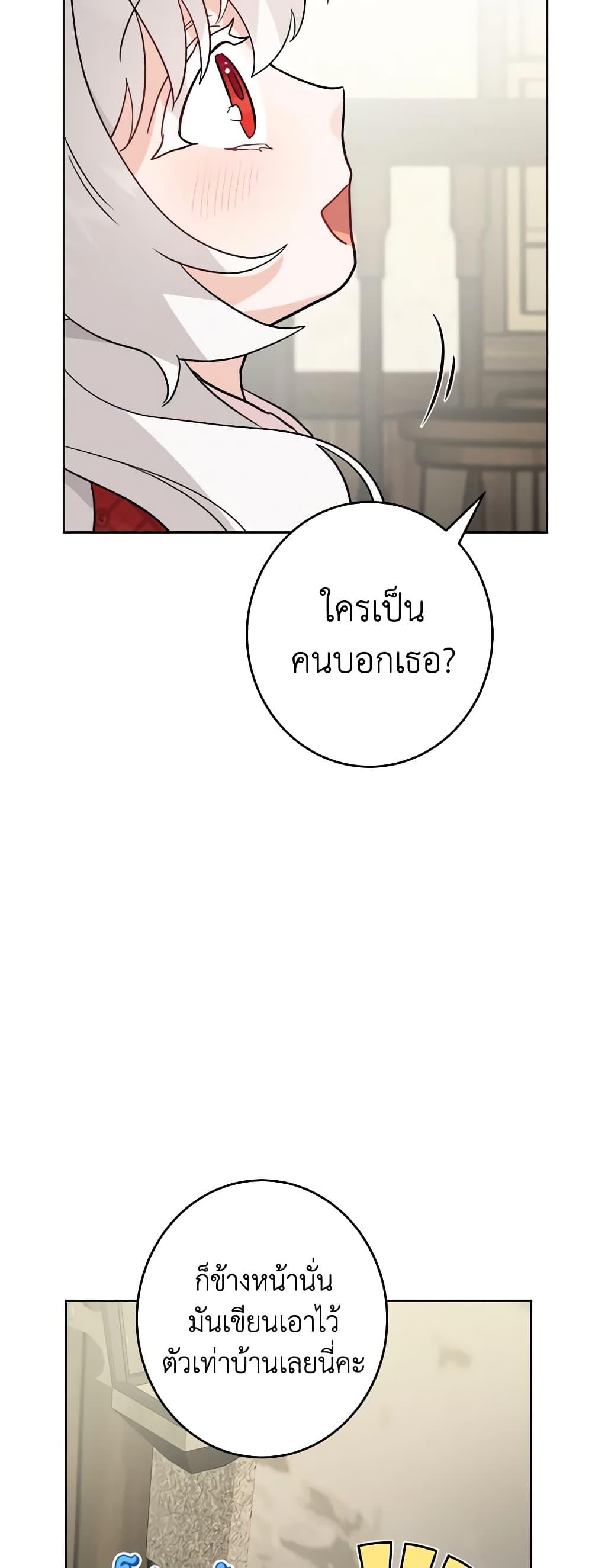 Manga-lc-com อ่านมังงะ อ่านการ์ตูน ออนไลน์ ฟรี The Male Lead is in Charge of the Successor ตอนที่ 1 2 3 4 5 6 7 8 9 10 11 12 13 14 ฟรี ไม่มีโฆษณา Manga-lc - อ่าน มังงะ อ่าน การ์ตูน ออนไลน์ อ่านมังงะ ฟรี