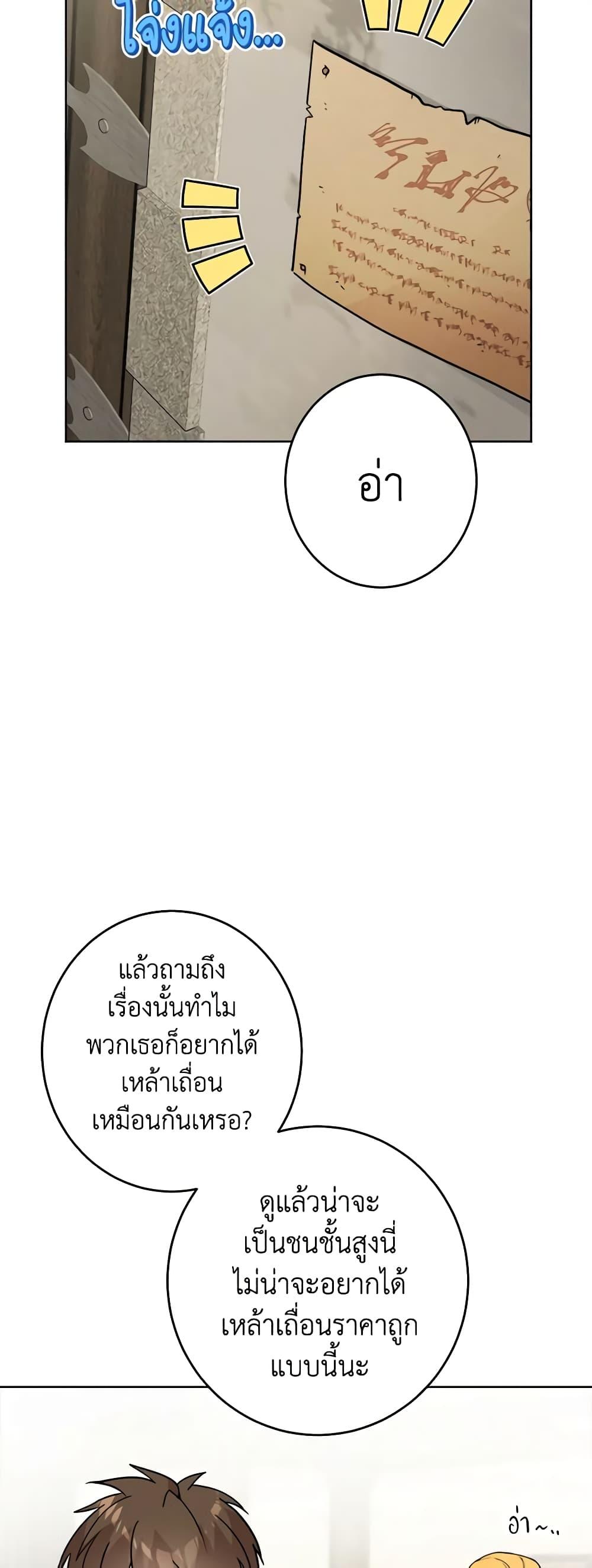 Manga-lc-com อ่านมังงะ อ่านการ์ตูน ออนไลน์ ฟรี The Male Lead is in Charge of the Successor ตอนที่ 1 2 3 4 5 6 7 8 9 10 11 12 13 14 ฟรี ไม่มีโฆษณา Manga-lc - อ่าน มังงะ อ่าน การ์ตูน ออนไลน์ อ่านมังงะ ฟรี