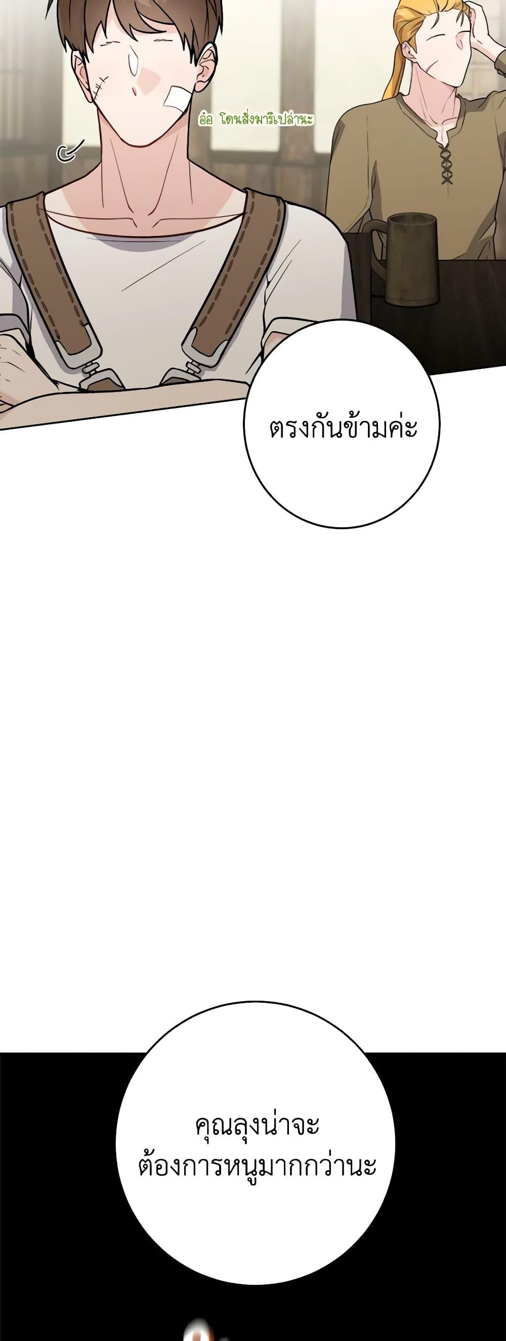 Manga-lc-com อ่านมังงะ อ่านการ์ตูน ออนไลน์ ฟรี The Male Lead is in Charge of the Successor ตอนที่ 1 2 3 4 5 6 7 8 9 10 11 12 13 14 ฟรี ไม่มีโฆษณา Manga-lc - อ่าน มังงะ อ่าน การ์ตูน ออนไลน์ อ่านมังงะ ฟรี