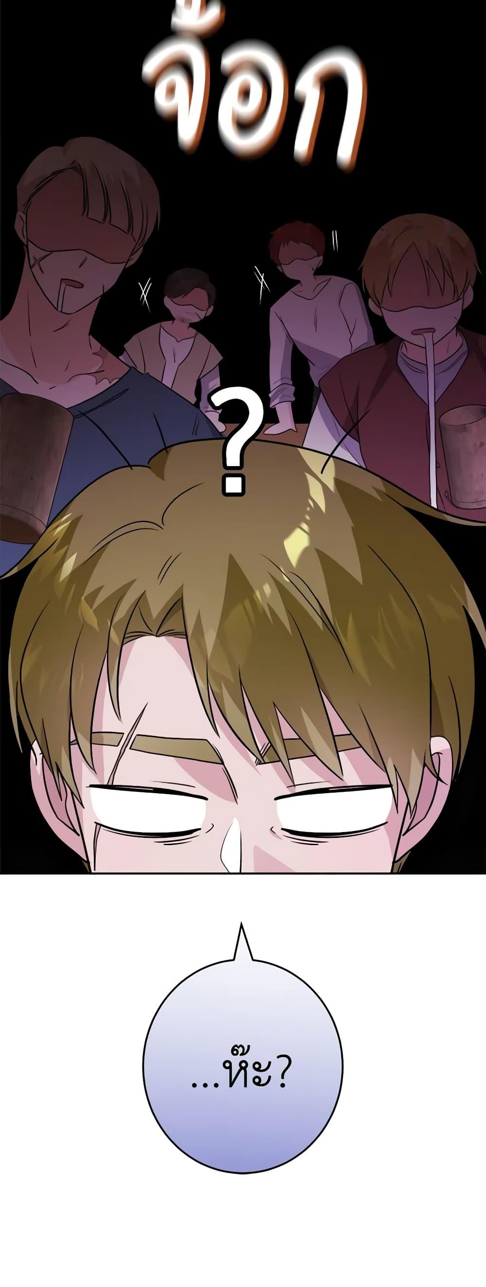 Manga-lc-com อ่านมังงะ อ่านการ์ตูน ออนไลน์ ฟรี The Male Lead is in Charge of the Successor ตอนที่ 1 2 3 4 5 6 7 8 9 10 11 12 13 14 ฟรี ไม่มีโฆษณา Manga-lc - อ่าน มังงะ อ่าน การ์ตูน ออนไลน์ อ่านมังงะ ฟรี