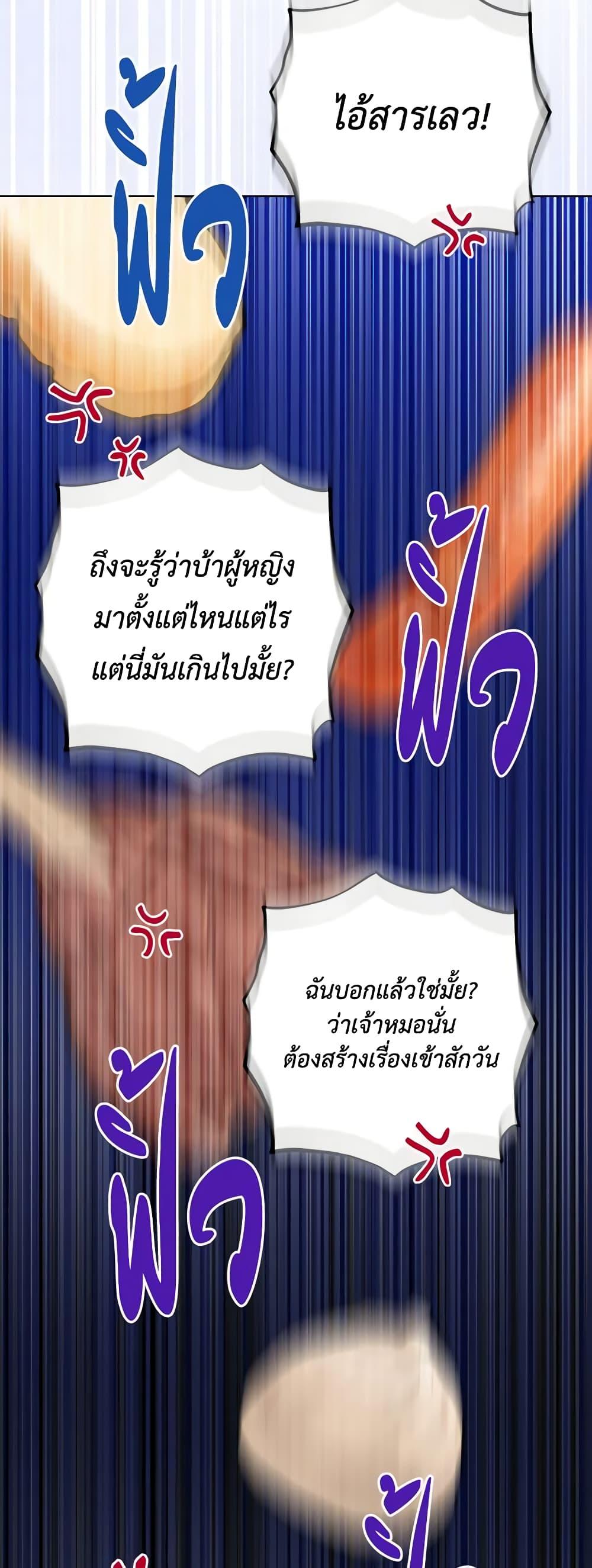 Manga-lc-com อ่านมังงะ อ่านการ์ตูน ออนไลน์ ฟรี The Male Lead is in Charge of the Successor ตอนที่ 1 2 3 4 5 6 7 8 9 10 11 12 13 14 ฟรี ไม่มีโฆษณา Manga-lc - อ่าน มังงะ อ่าน การ์ตูน ออนไลน์ อ่านมังงะ ฟรี