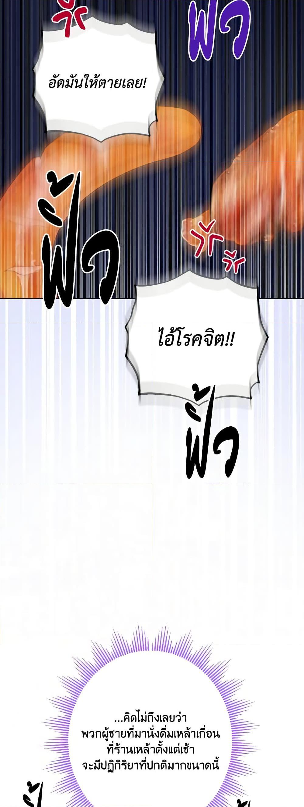 Manga-lc-com อ่านมังงะ อ่านการ์ตูน ออนไลน์ ฟรี The Male Lead is in Charge of the Successor ตอนที่ 1 2 3 4 5 6 7 8 9 10 11 12 13 14 ฟรี ไม่มีโฆษณา Manga-lc - อ่าน มังงะ อ่าน การ์ตูน ออนไลน์ อ่านมังงะ ฟรี