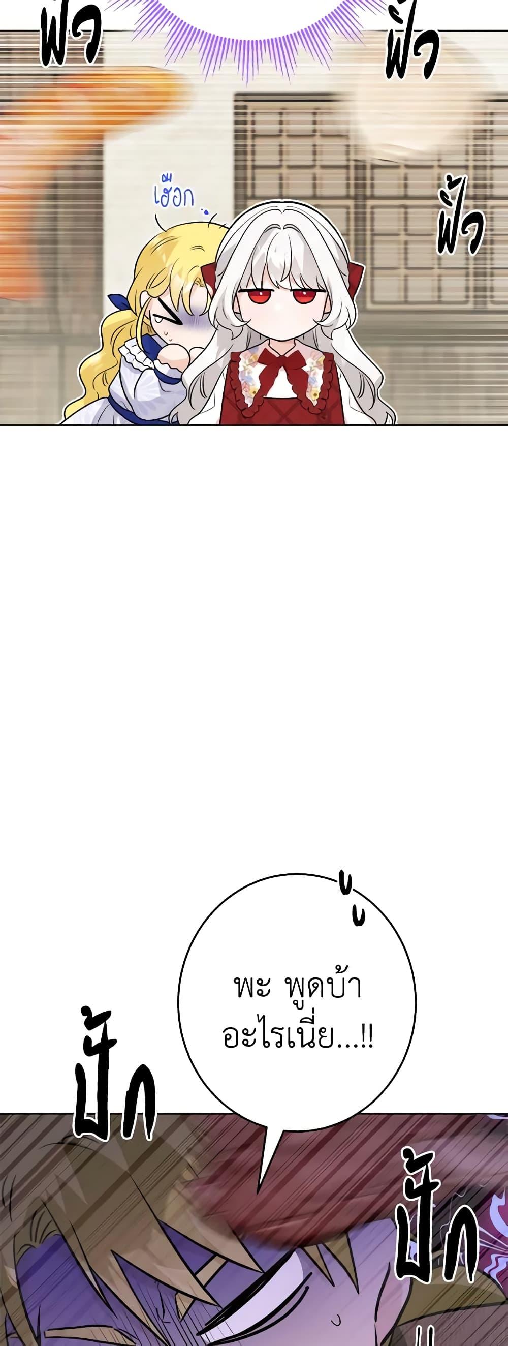 Manga-lc-com อ่านมังงะ อ่านการ์ตูน ออนไลน์ ฟรี The Male Lead is in Charge of the Successor ตอนที่ 1 2 3 4 5 6 7 8 9 10 11 12 13 14 ฟรี ไม่มีโฆษณา Manga-lc - อ่าน มังงะ อ่าน การ์ตูน ออนไลน์ อ่านมังงะ ฟรี