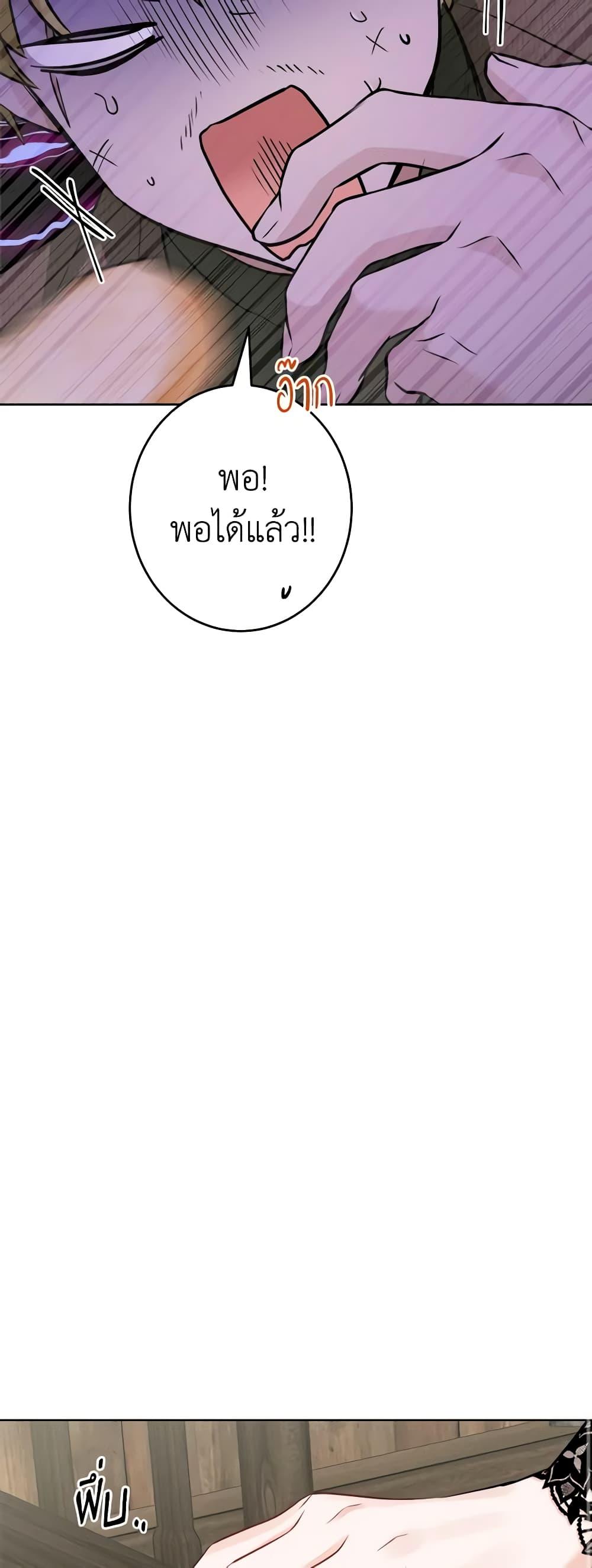 Manga-lc-com อ่านมังงะ อ่านการ์ตูน ออนไลน์ ฟรี The Male Lead is in Charge of the Successor ตอนที่ 1 2 3 4 5 6 7 8 9 10 11 12 13 14 ฟรี ไม่มีโฆษณา Manga-lc - อ่าน มังงะ อ่าน การ์ตูน ออนไลน์ อ่านมังงะ ฟรี